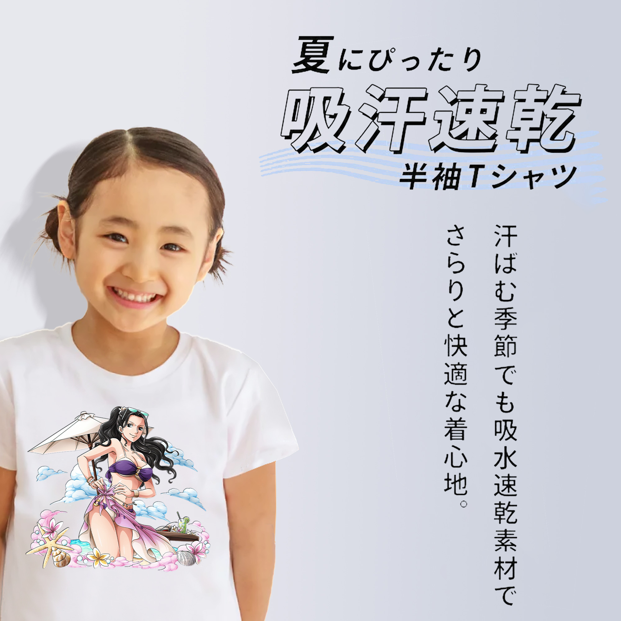 ワンピース ニコ・ロビン ONE PIECE Nico Robin 綿100％キッズTシャツ（フロントプリント）