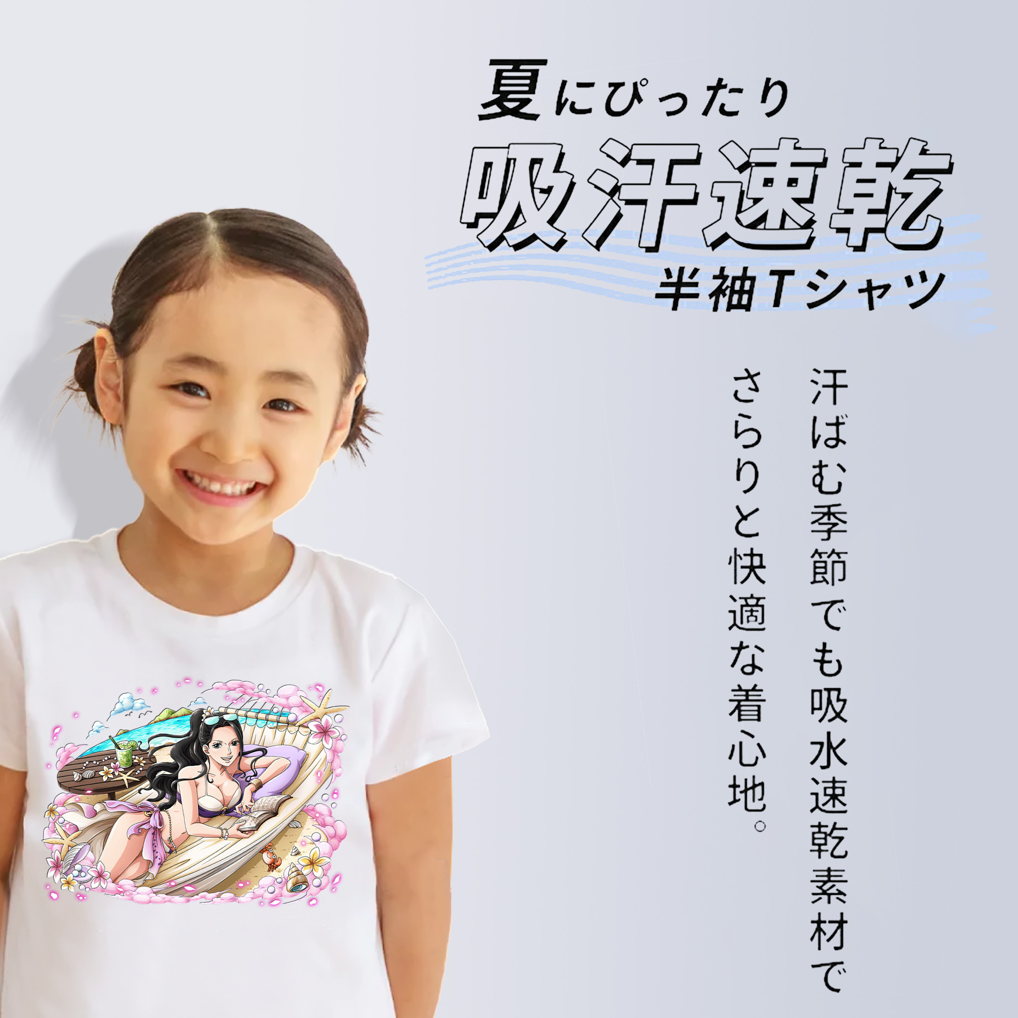 ワンピース ニコ・ロビン ONE PIECE Nico Robin 綿100％キッズTシャツ（フロントプリント）