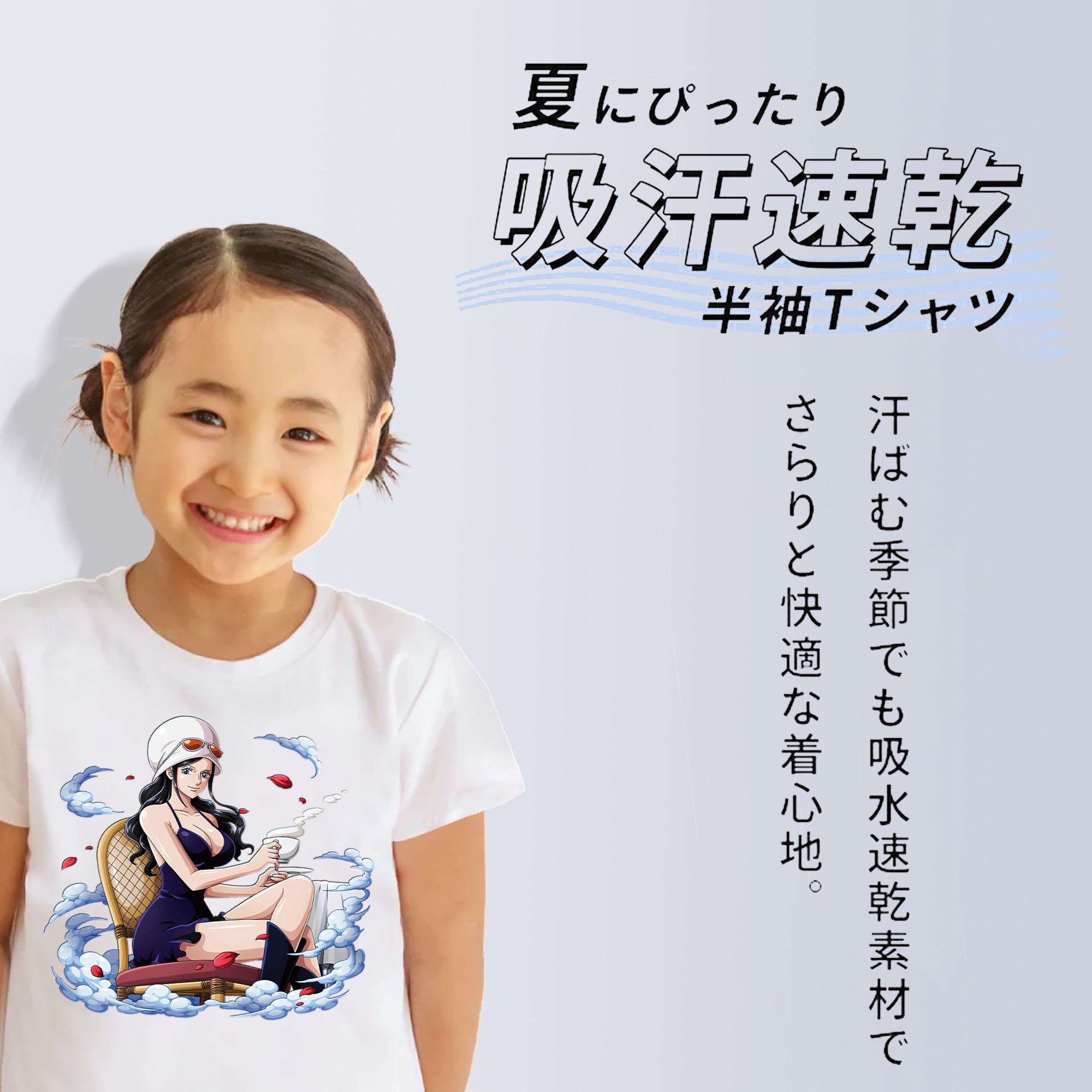 ワンピース ニコ・ロビン ONE PIECE Nico Robin 綿100％キッズTシャツ（フロントプリント）