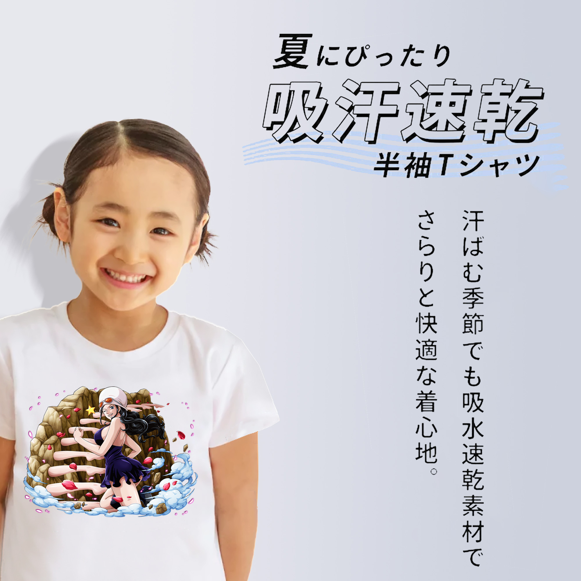 ワンピース ニコ・ロビン ONE PIECE Nico Robin 綿100％キッズTシャツ（フロントプリント）
