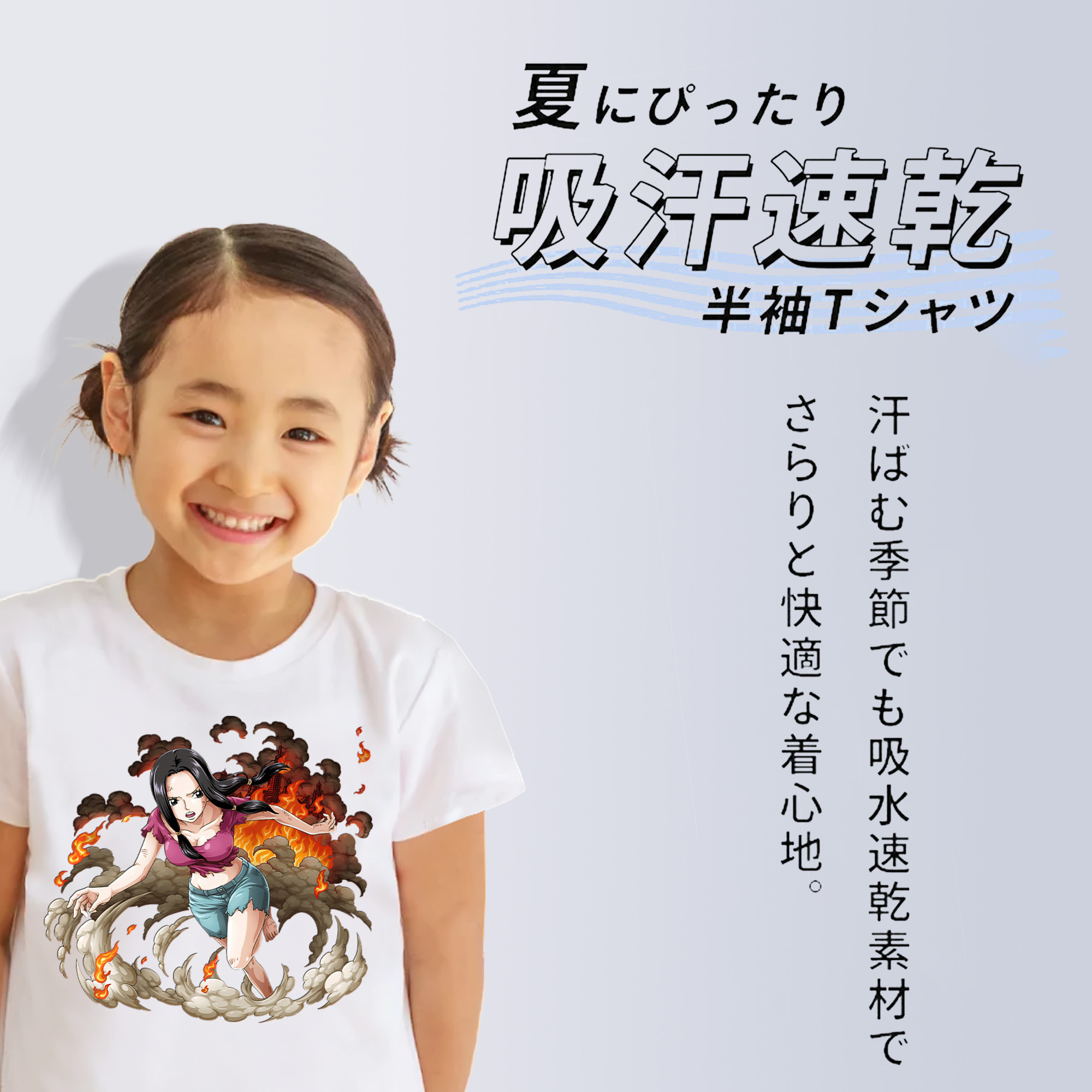 ワンピース ニコ・ロビン ONE PIECE Nico Robin 綿100％キッズTシャツ（フロントプリント）