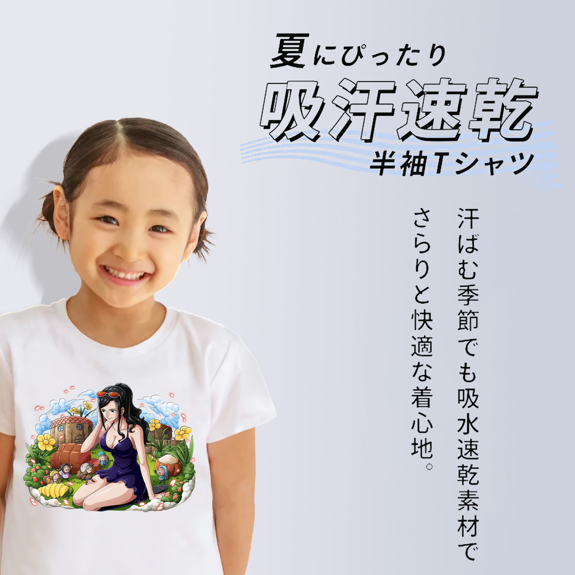 ワンピース ニコ・ロビン ONE PIECE Nico Robin 綿100％キッズTシャツ（フロントプリント）