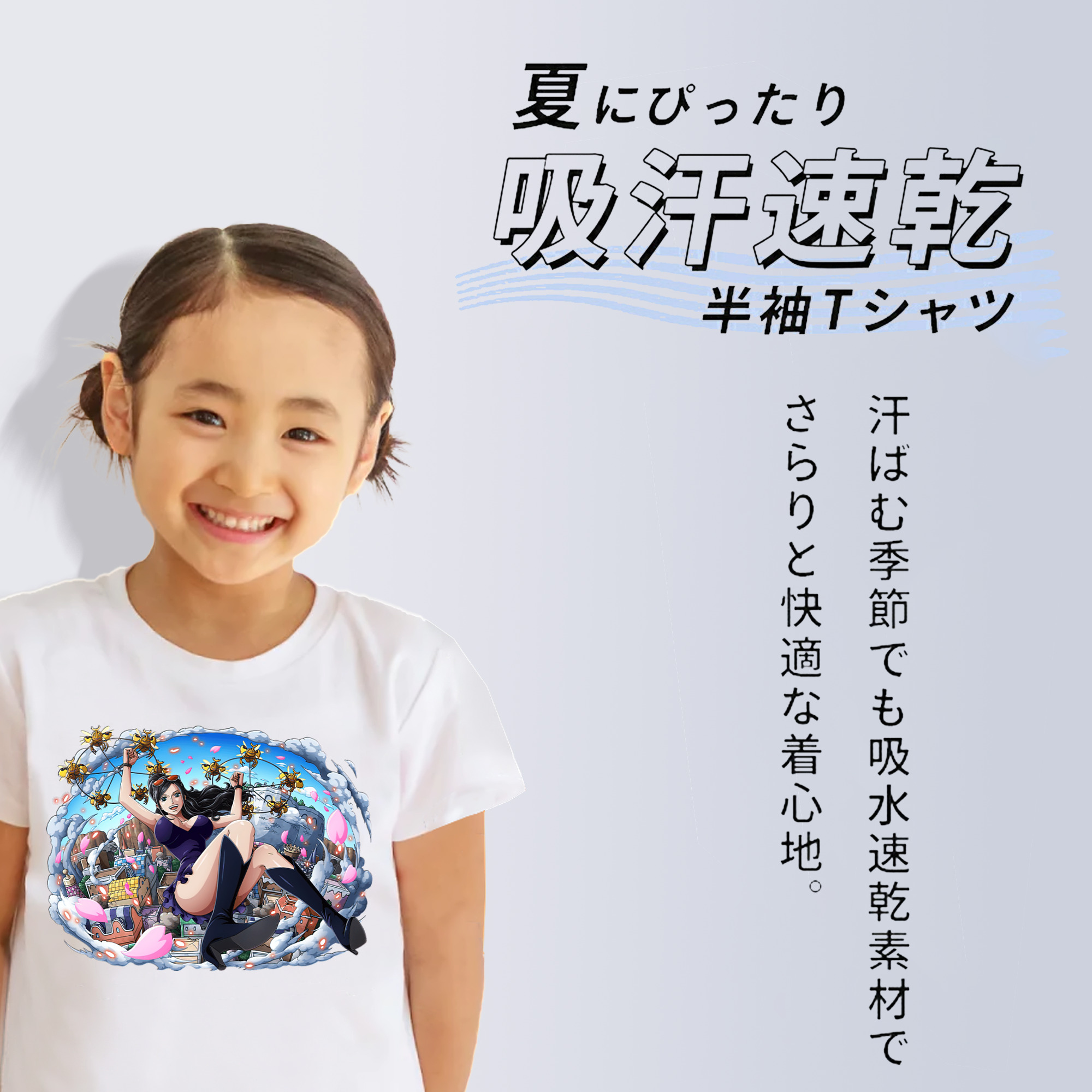 ワンピース ニコ・ロビン ONE PIECE Nico Robin 綿100％キッズTシャツ（フロントプリント）