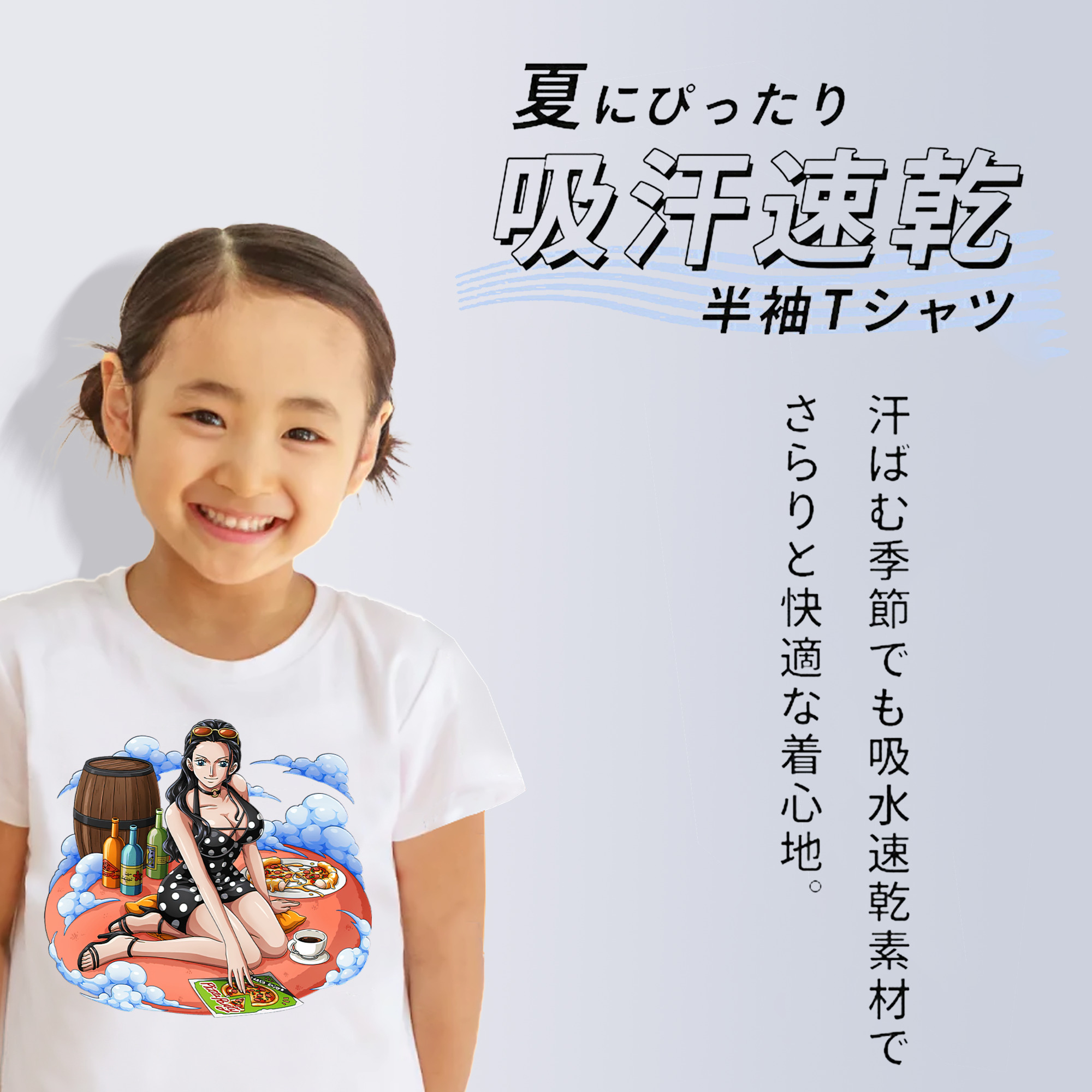 ワンピース ニコ・ロビン ONE PIECE Nico Robin 綿100％キッズTシャツ（フロントプリント）
