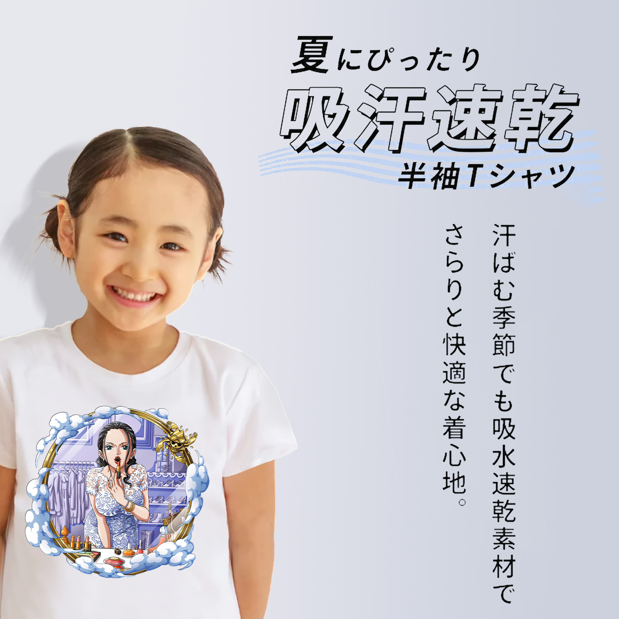 ワンピース ニコ・ロビン ONE PIECE Nico Robin 綿100％キッズTシャツ（フロントプリント）