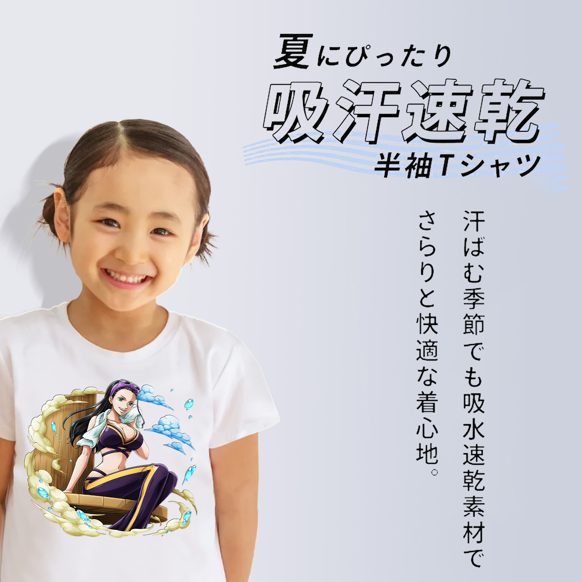 ワンピース ニコ・ロビン ONE PIECE Nico Robin 綿100％キッズTシャツ（フロントプリント）