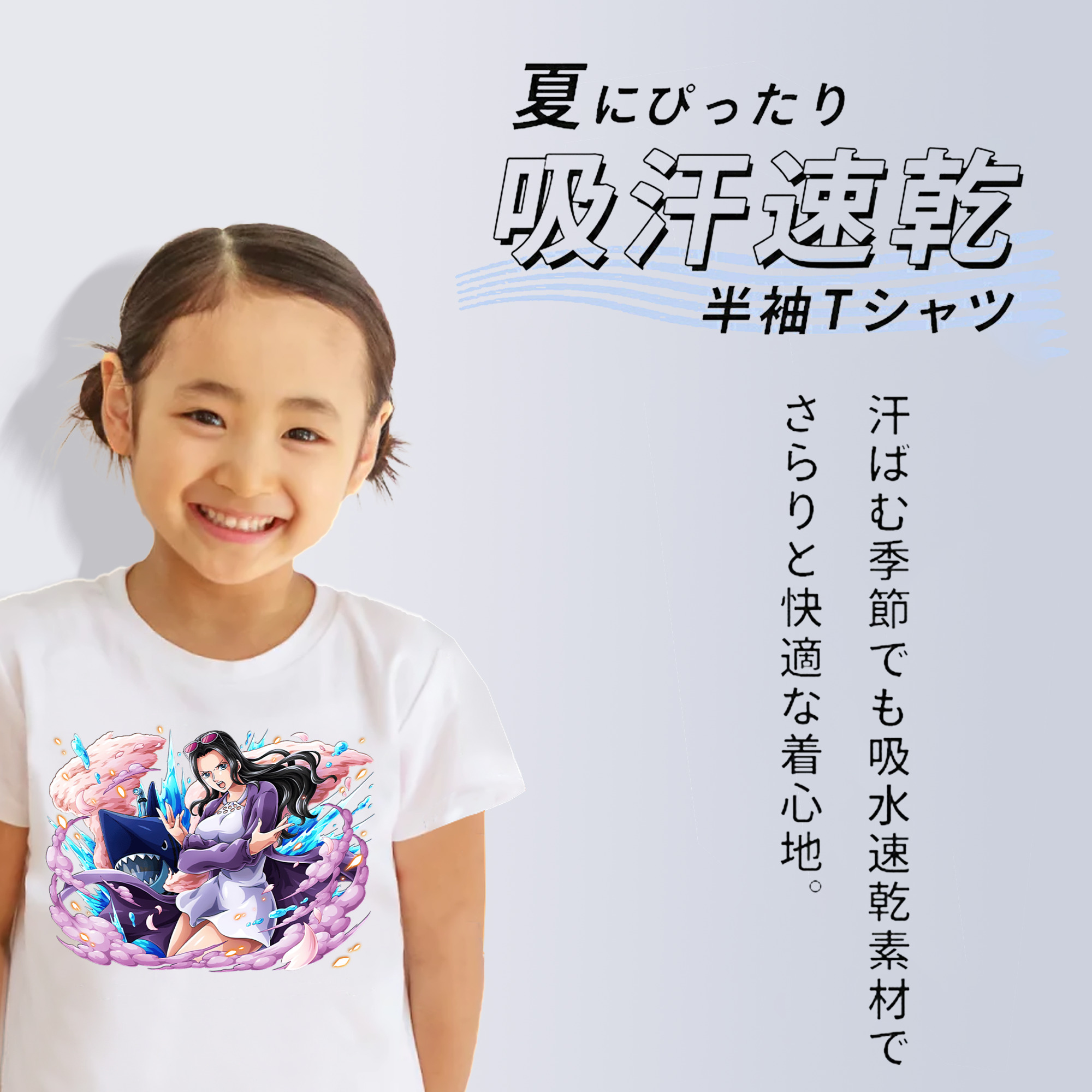 ワンピース ニコ・ロビン ONE PIECE Nico Robin 綿100％キッズTシャツ（フロントプリント）