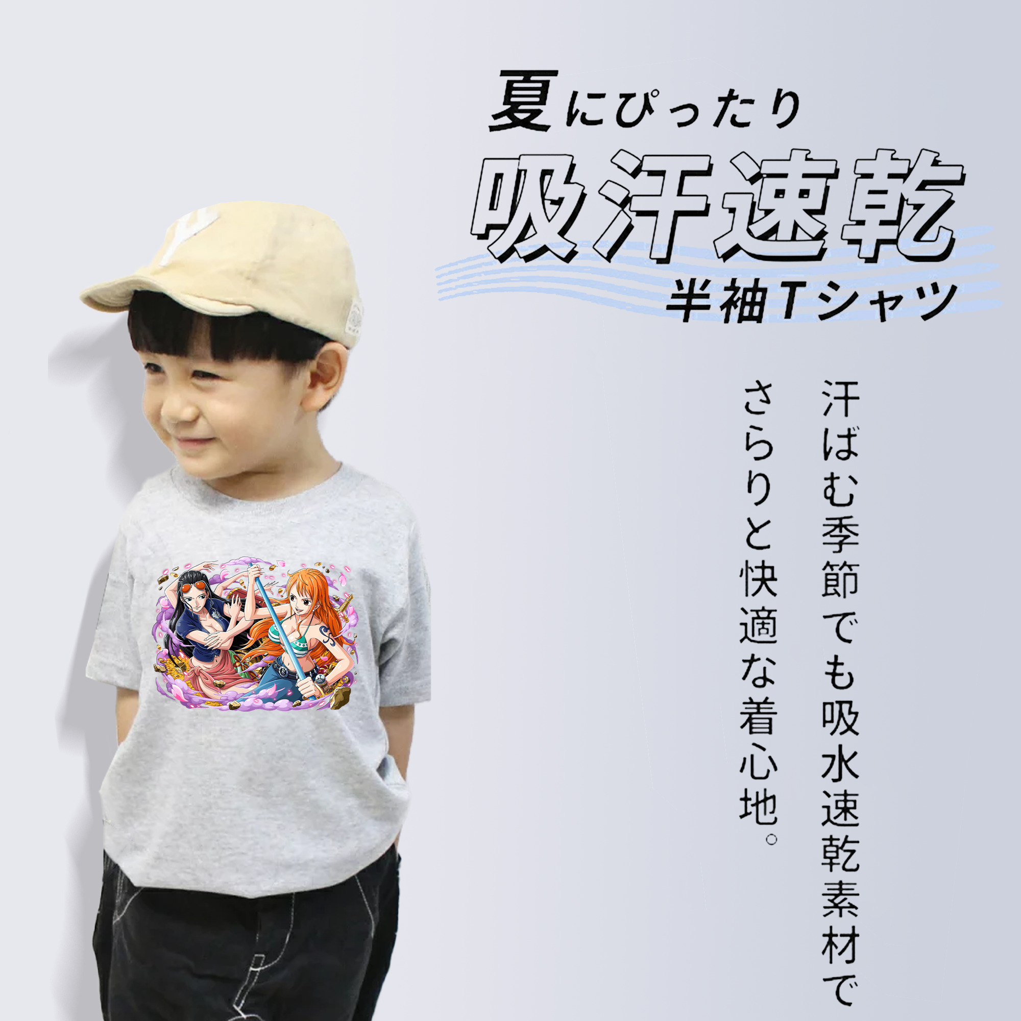 ワンピース ニコ・ロビン ONE PIECE Nico Robin 綿100％キッズTシャツ（フロントプリント）