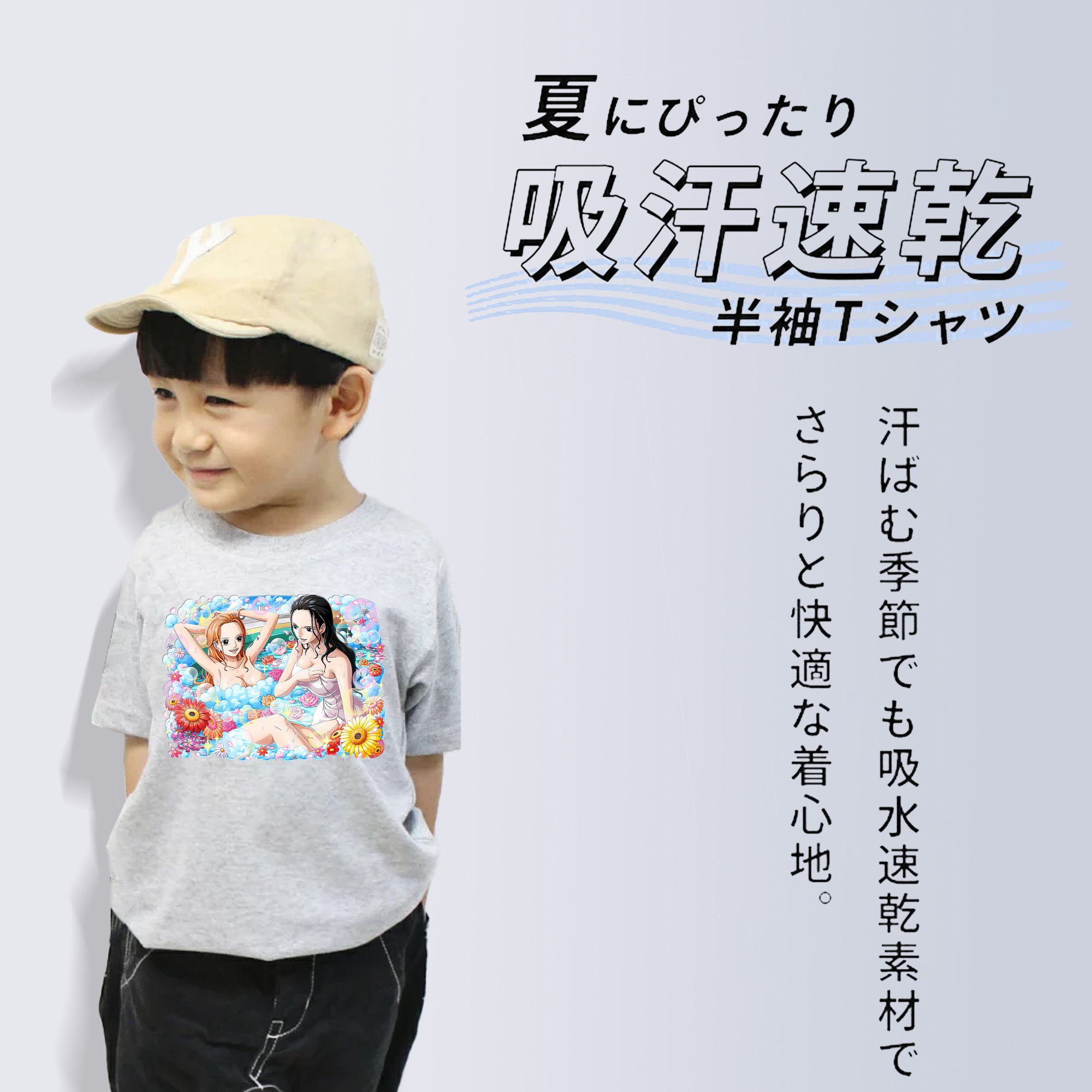 ワンピース ニコ・ロビン ONE PIECE Nico Robin 綿100％キッズTシャツ（フロントプリント）