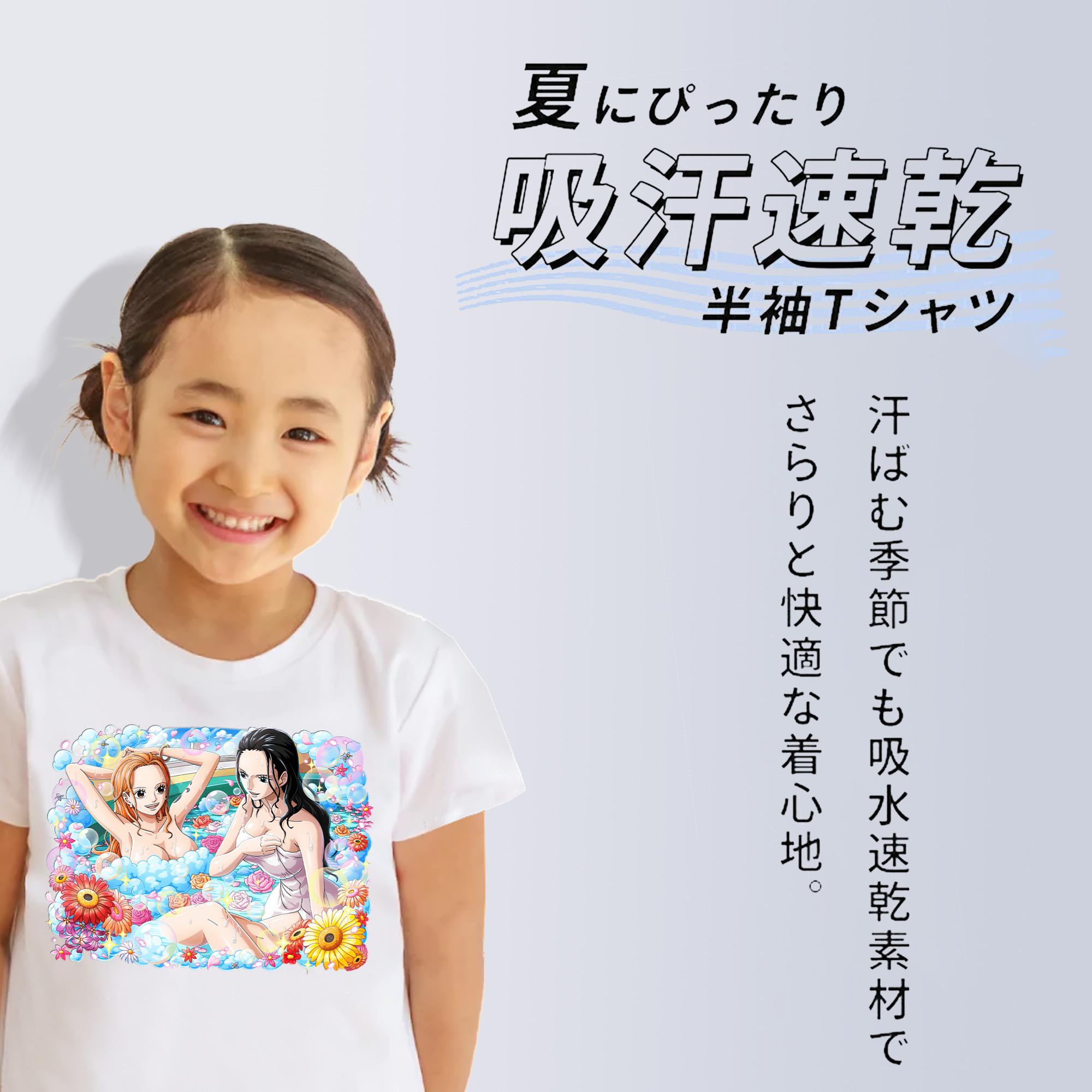 ワンピース ニコ・ロビン ONE PIECE Nico Robin 綿100％キッズTシャツ（フロントプリント）