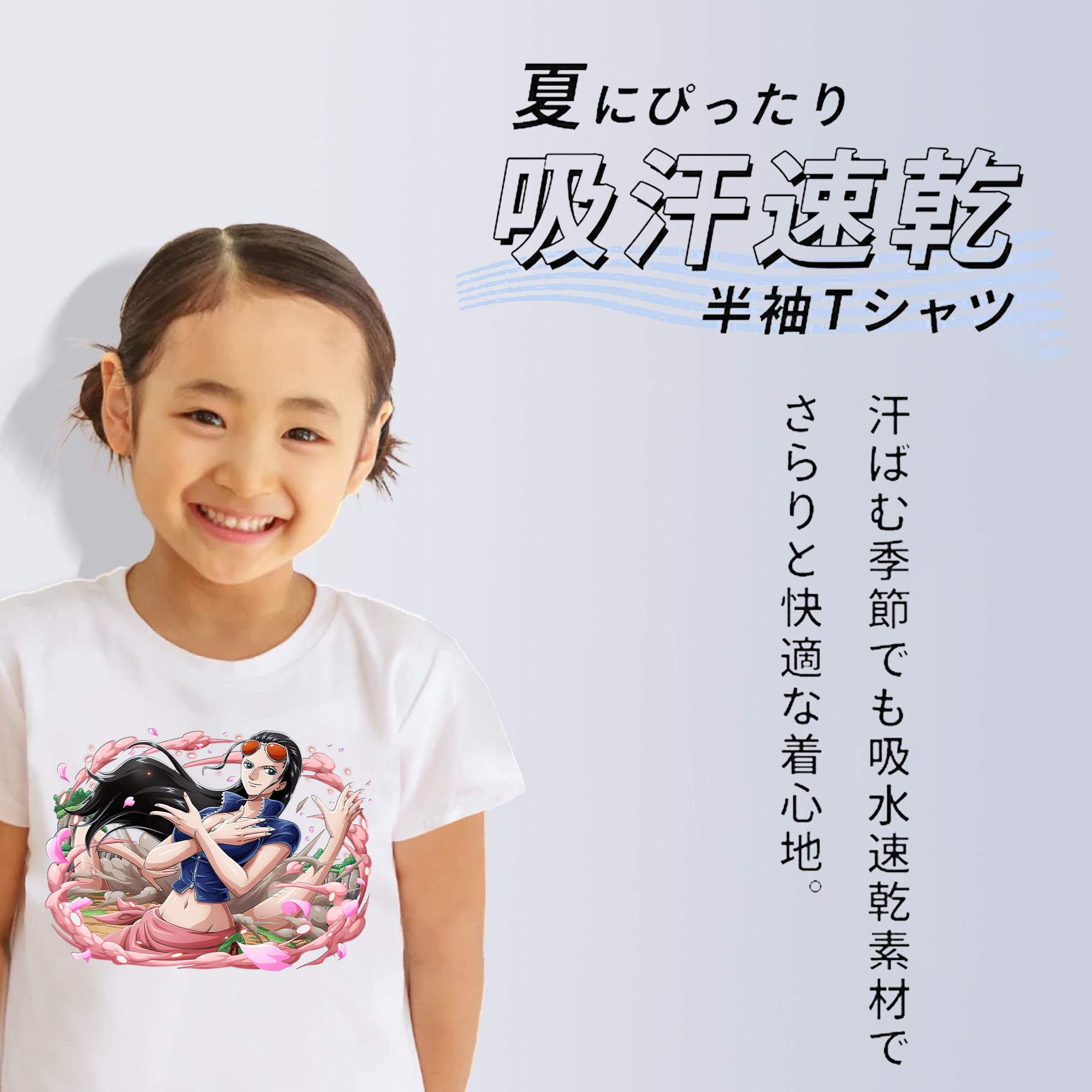 ワンピース ニコ・ロビン ONE PIECE Nico Robin 綿100％キッズTシャツ（フロントプリント）