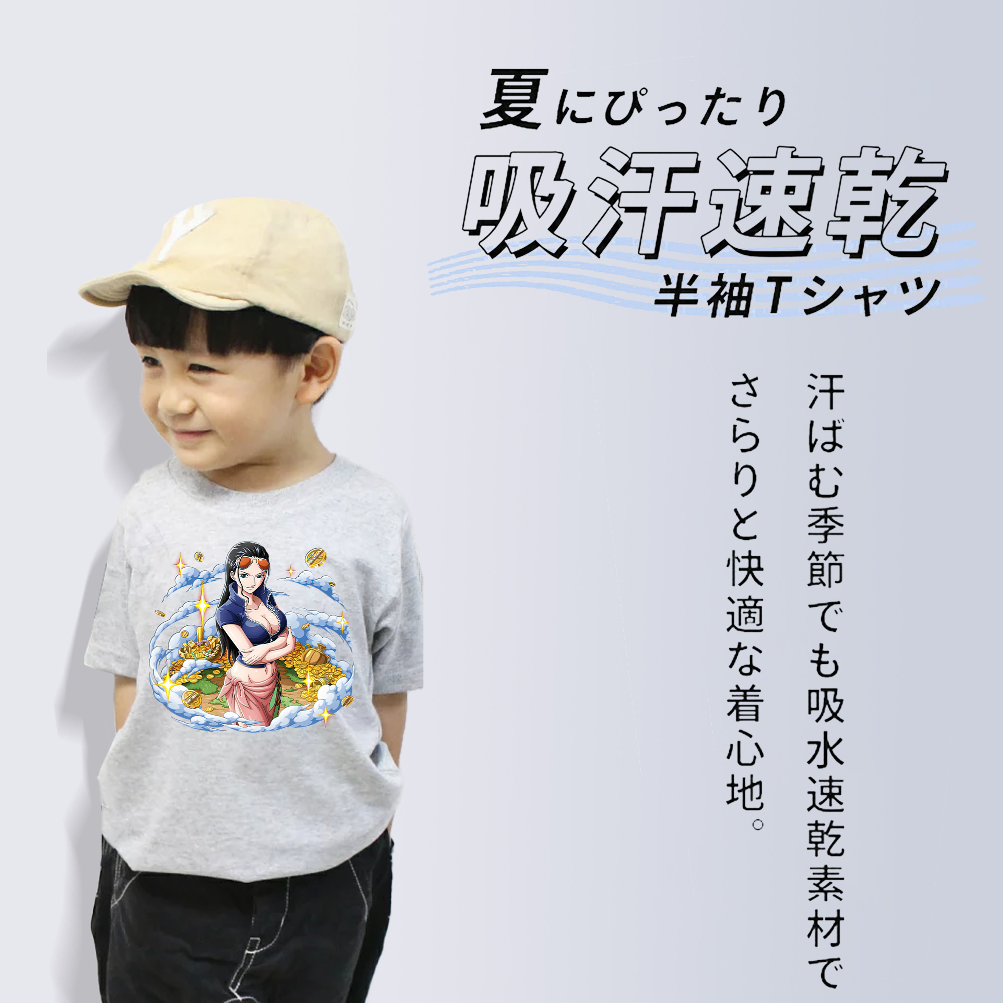 ワンピース ニコ・ロビン ONE PIECE Nico Robin 綿100％キッズTシャツ（フロントプリント）