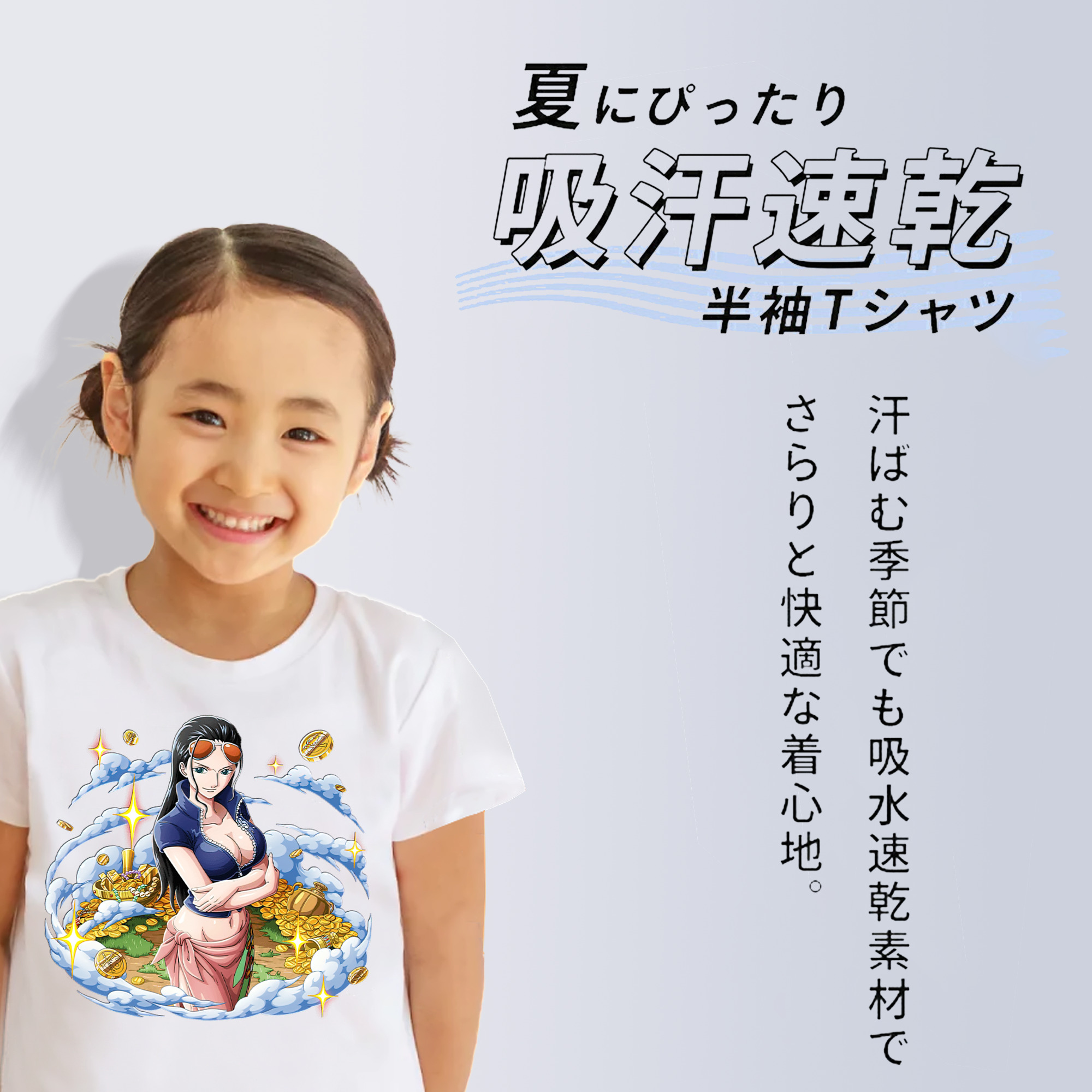 ワンピース ニコ・ロビン ONE PIECE Nico Robin 綿100％キッズTシャツ（フロントプリント）