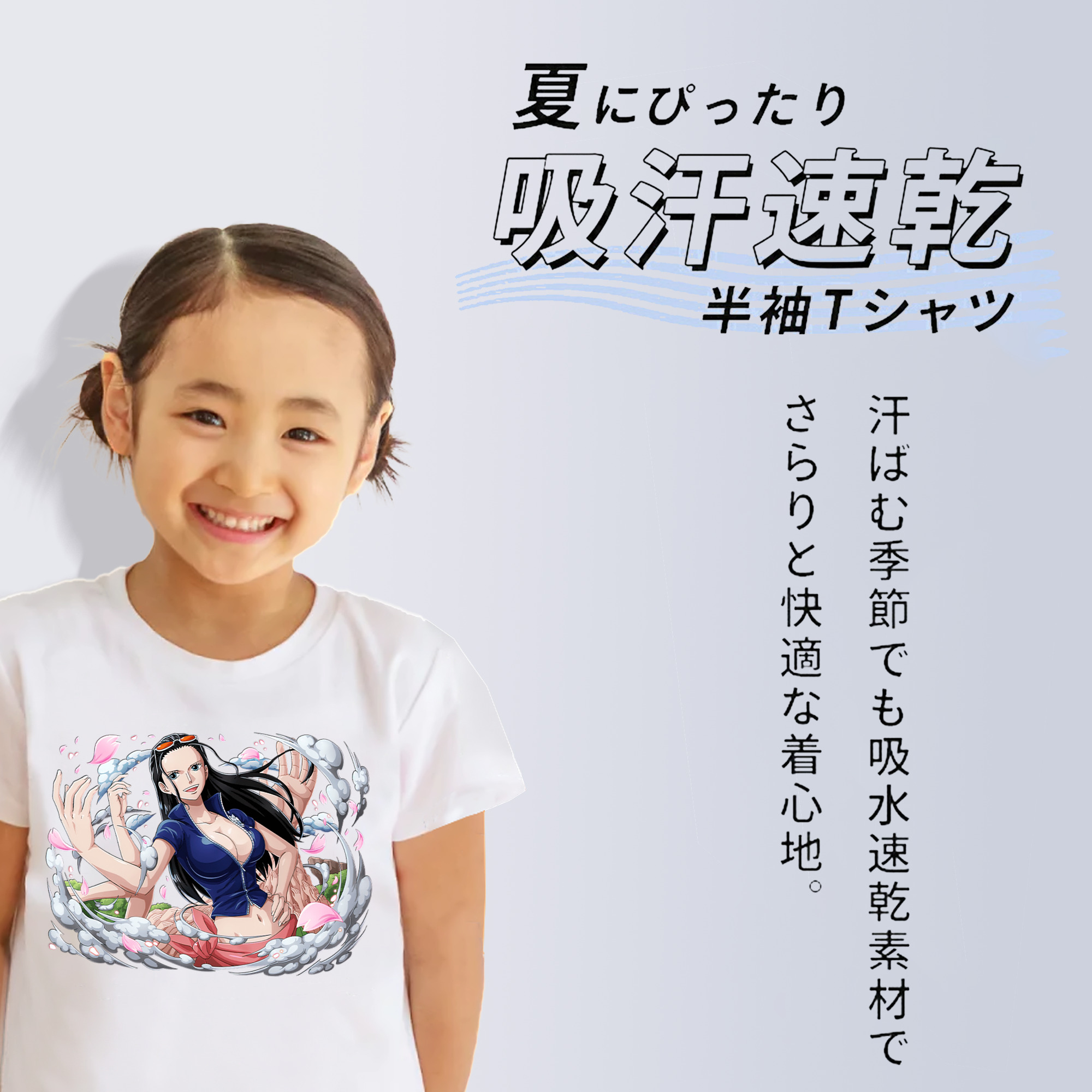 ワンピース ニコ・ロビン ONE PIECE Nico Robin 綿100％キッズTシャツ（フロントプリント）
