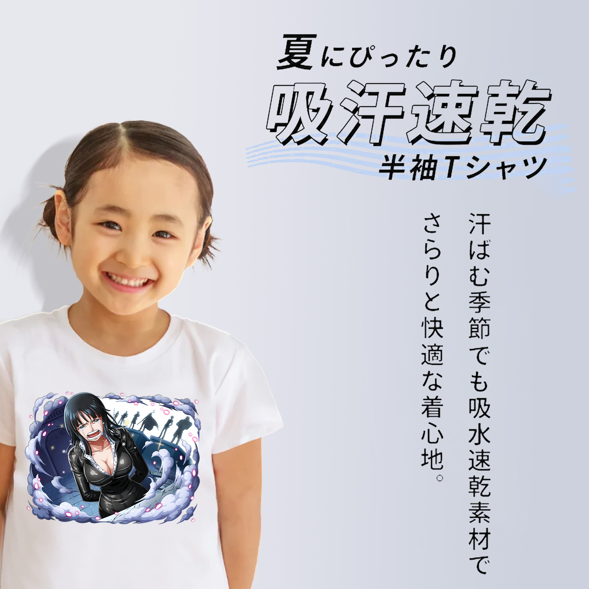 ワンピース ニコ・ロビン ONE PIECE Nico Robin 綿100％キッズTシャツ（フロントプリント）