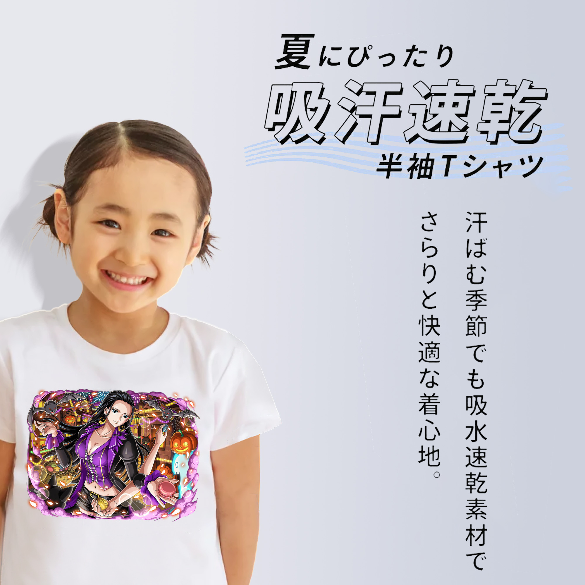 ワンピース ニコ・ロビン ONE PIECE Nico Robin 綿100％キッズTシャツ（フロントプリント）