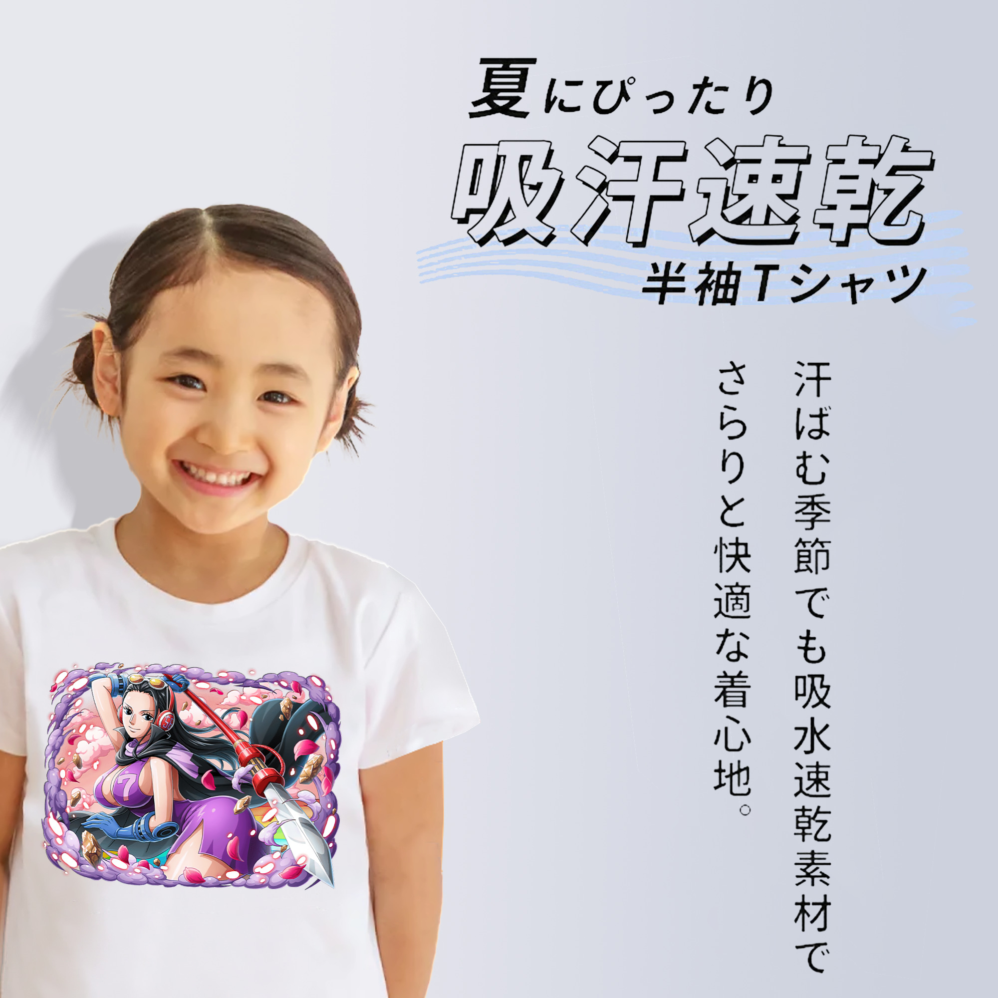 ワンピース ニコ・ロビン ONE PIECE Nico Robin 綿100％キッズTシャツ（フロントプリント）