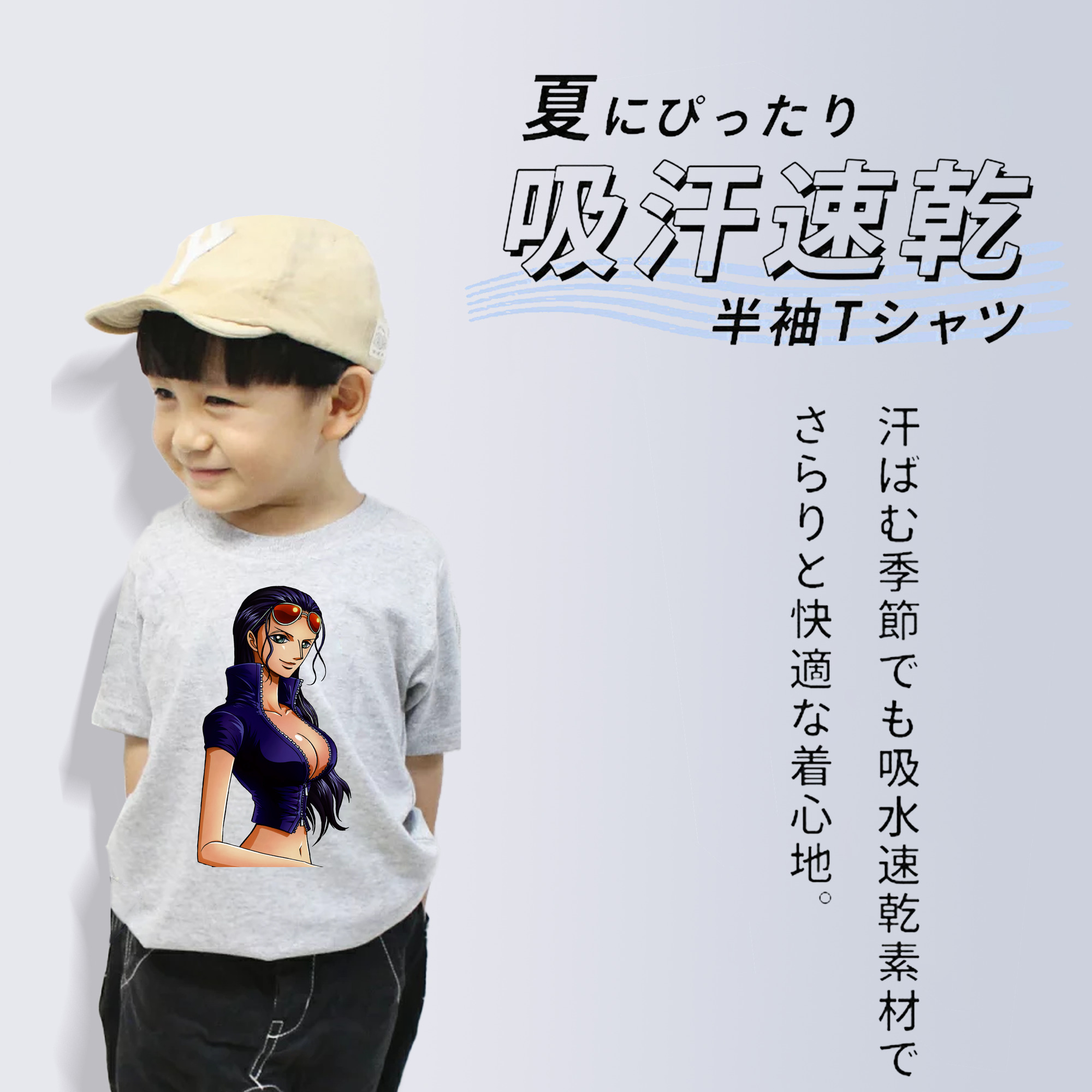 ワンピース ニコ・ロビン ONE PIECE Nico Robin 綿100％キッズTシャツ（フロントプリント）