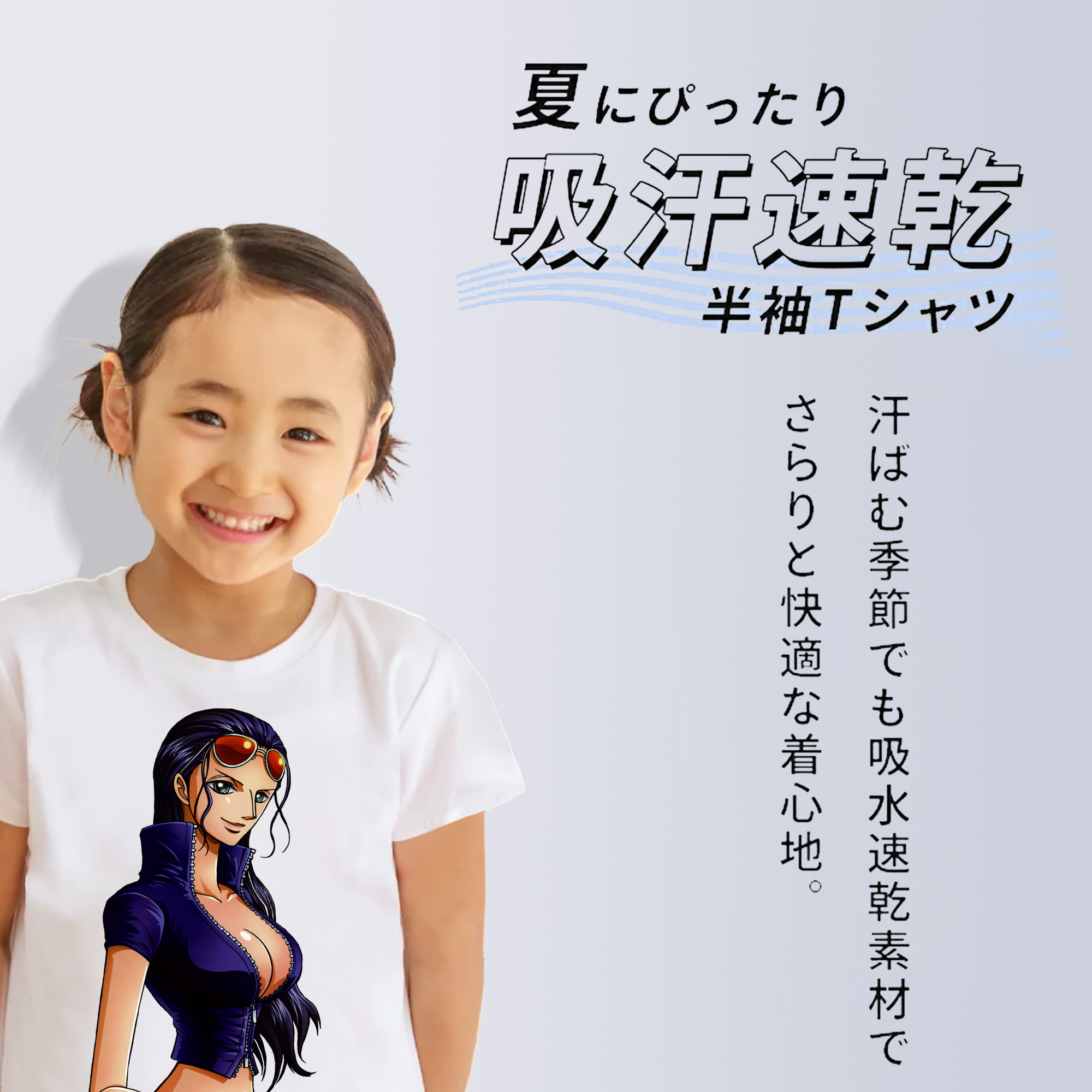 ワンピース ニコ・ロビン ONE PIECE Nico Robin 綿100％キッズTシャツ（フロントプリント）