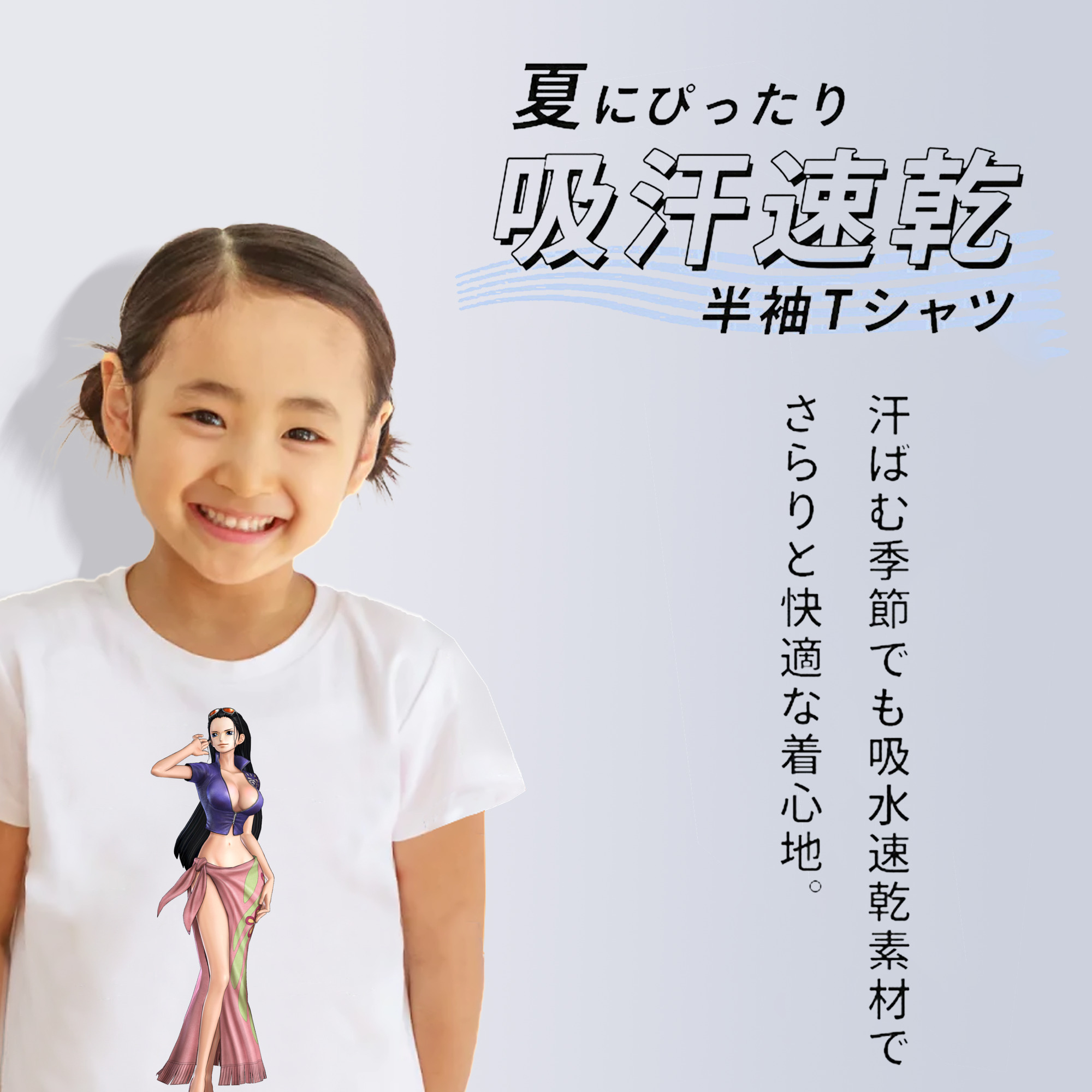 ワンピース ニコ・ロビン ONE PIECE Nico Robin 綿100％キッズTシャツ（フロントプリント）