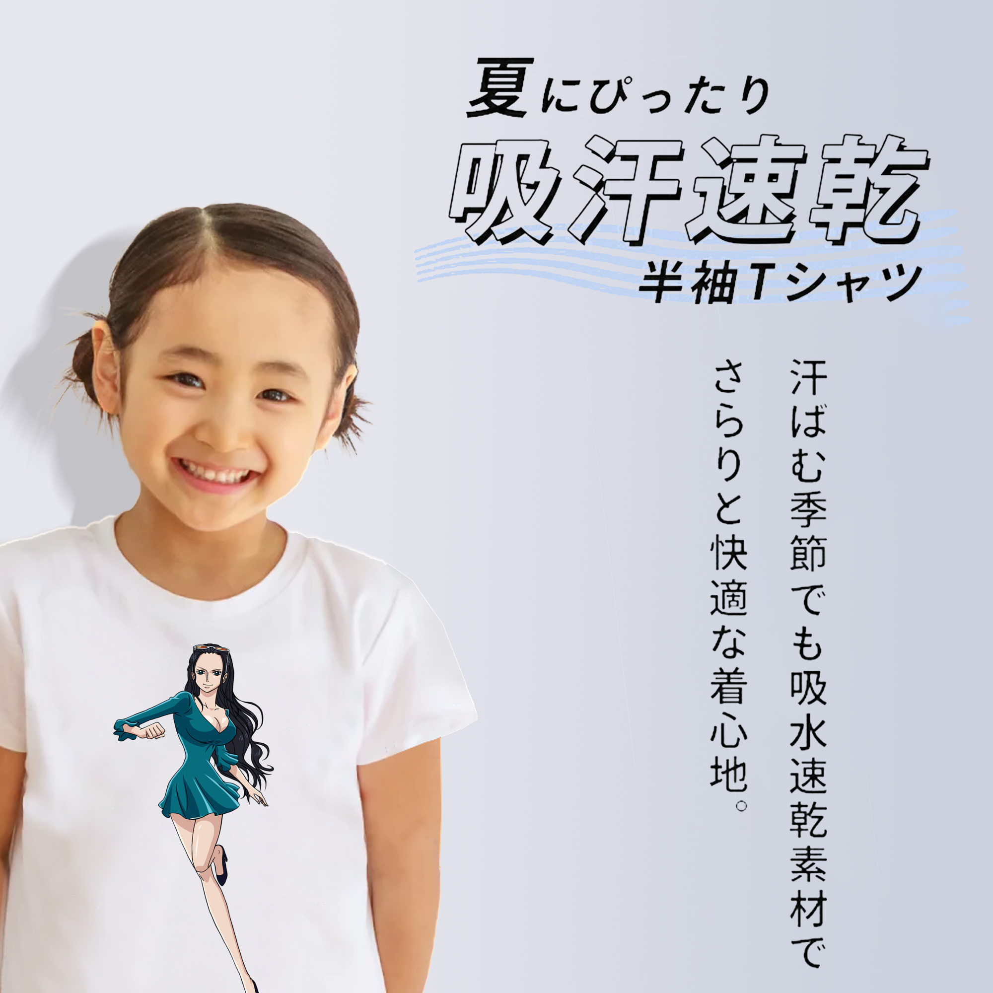 ワンピース ニコ・ロビン ONE PIECE Nico Robin 綿100％キッズTシャツ（フロントプリント）