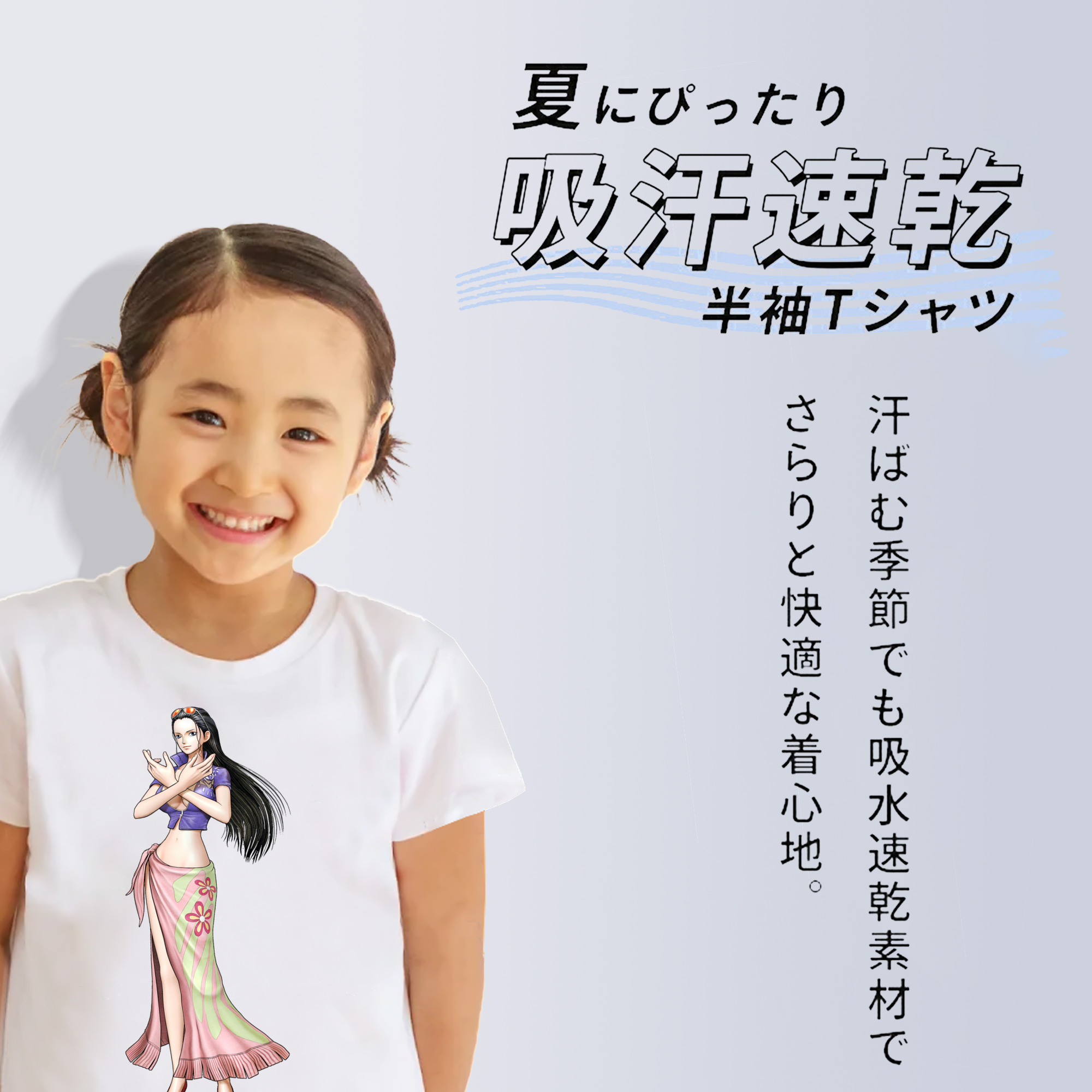 ワンピース ニコ・ロビン ONE PIECE Nico Robin 綿100％キッズTシャツ（フロントプリント）