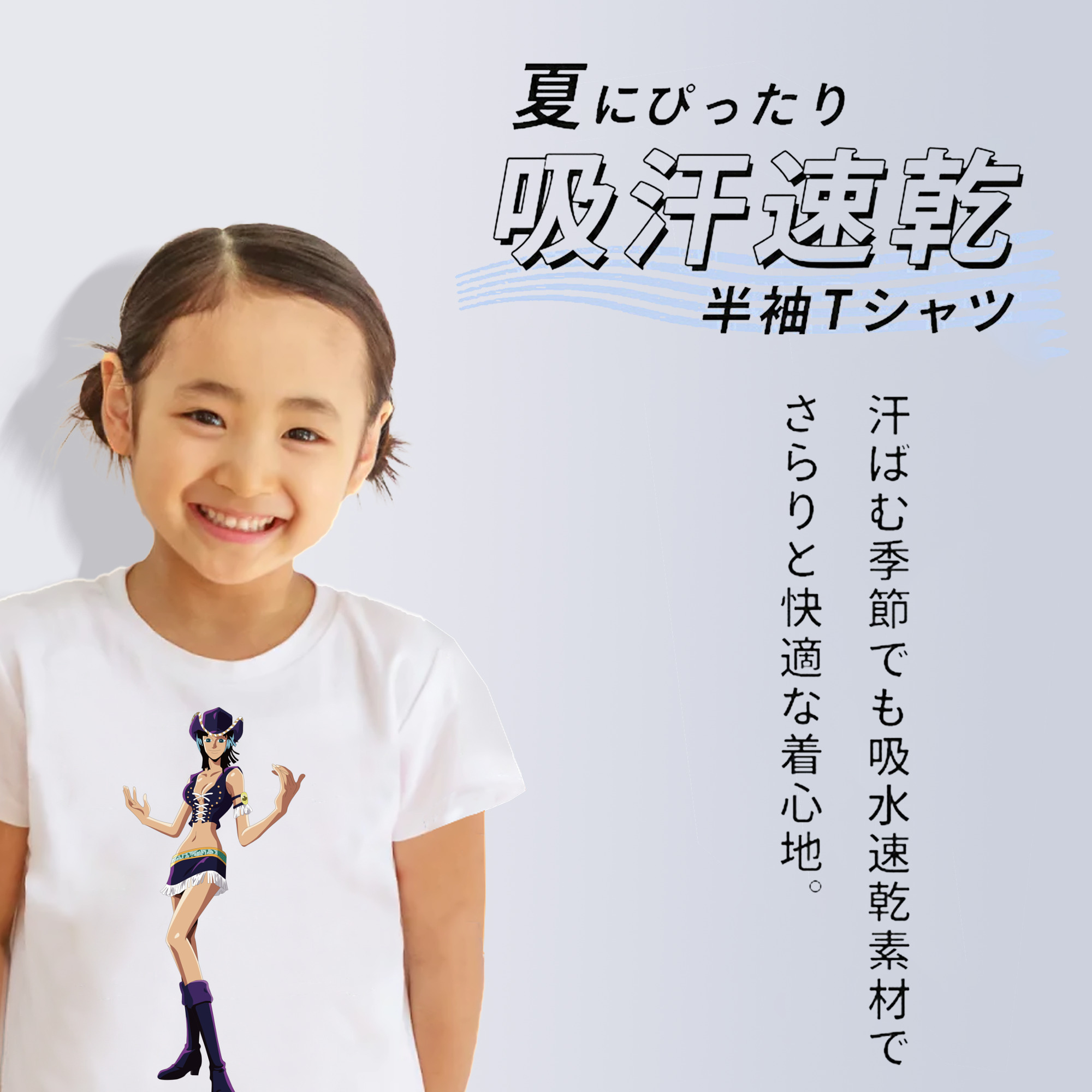 ワンピース ニコ・ロビン ONE PIECE Nico Robin 綿100％キッズTシャツ（フロントプリント）