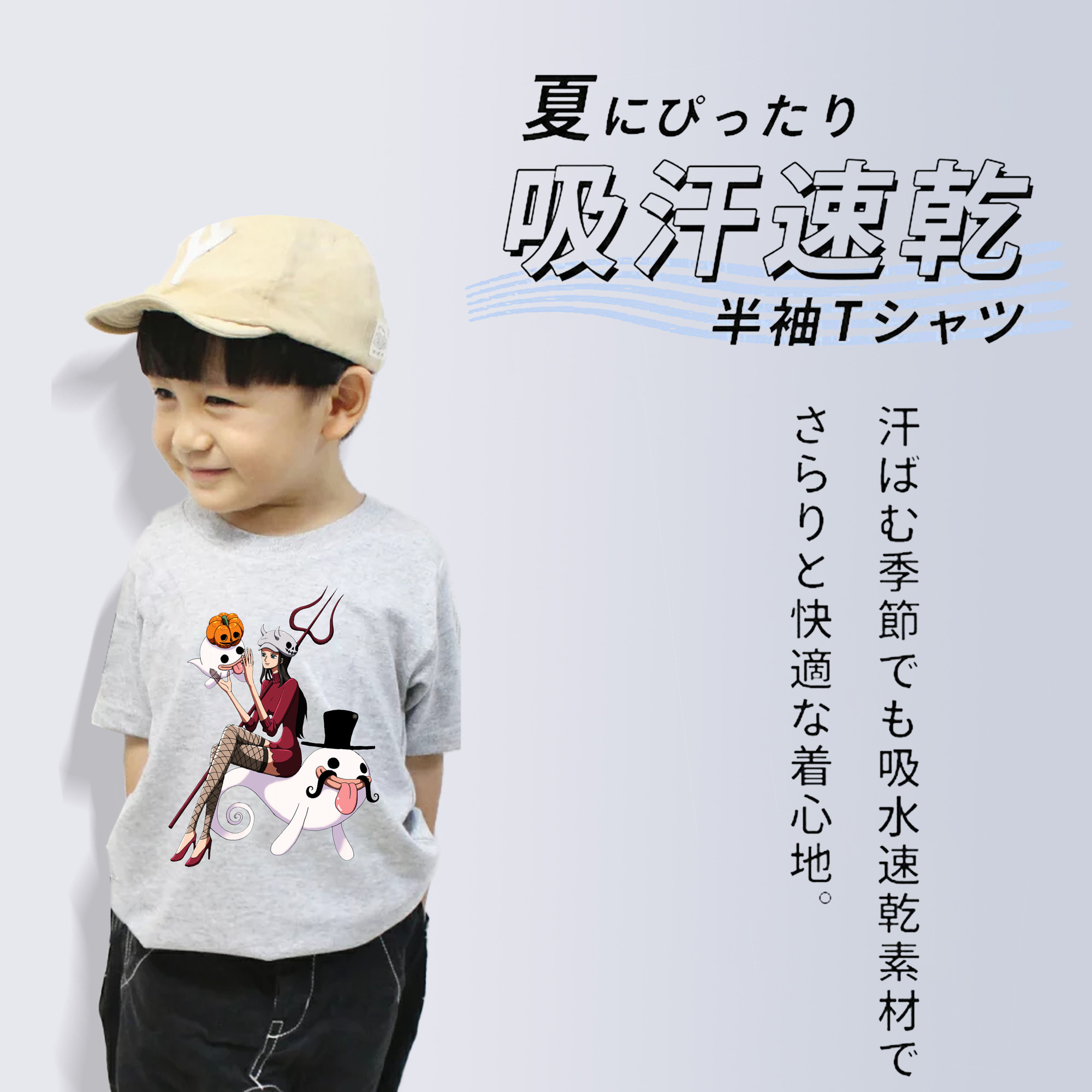 ワンピース ニコ・ロビン ONE PIECE Nico Robin 綿100％キッズTシャツ（フロントプリント）