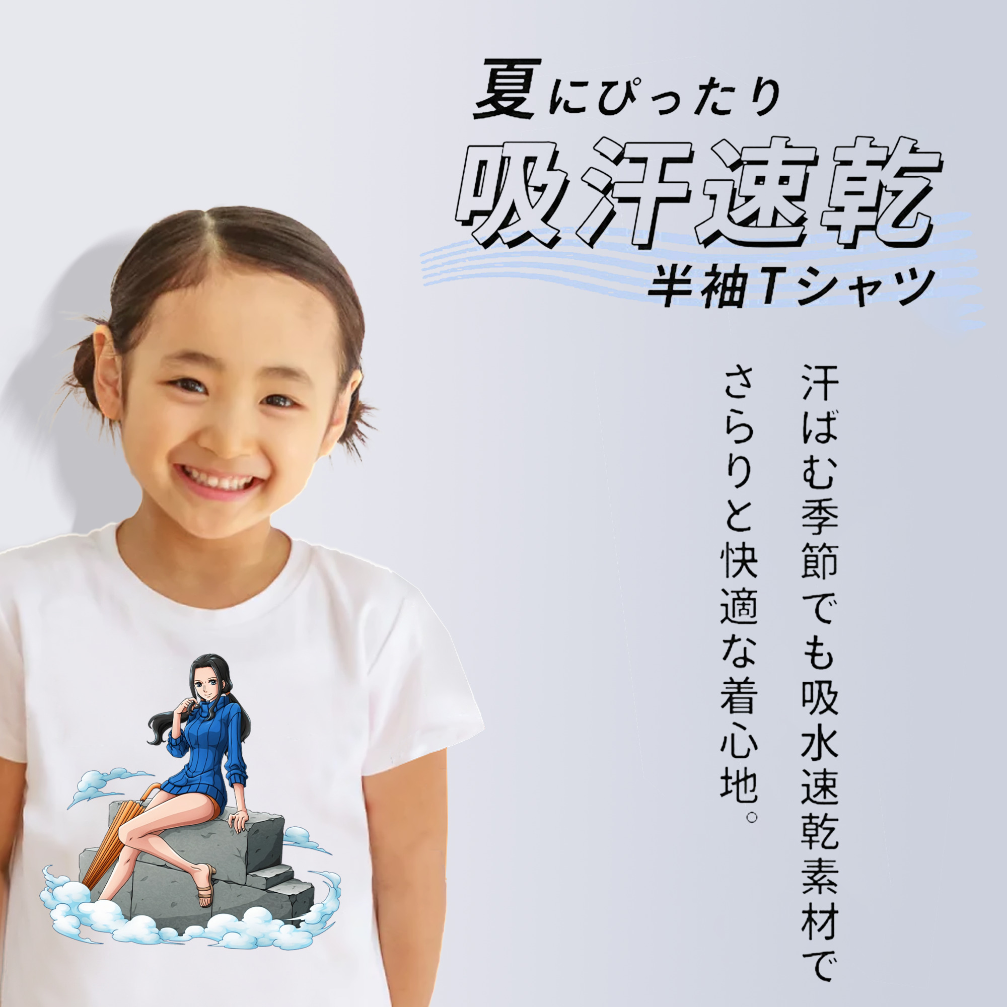 ワンピース ニコ・ロビン ONE PIECE Nico Robin 綿100％キッズTシャツ（フロントプリント）