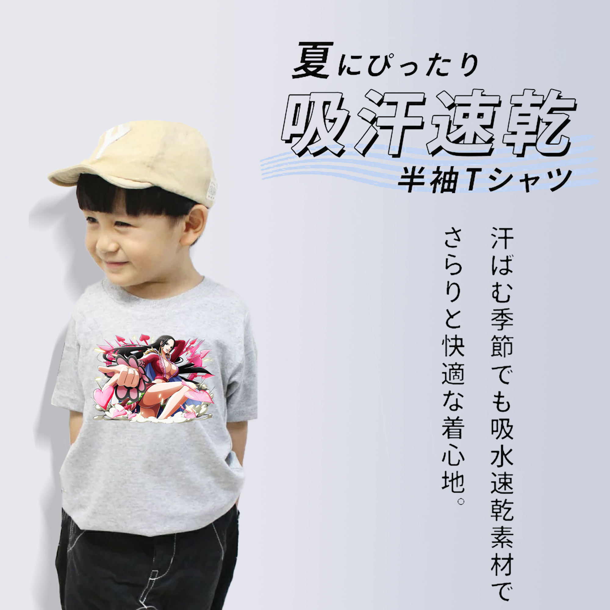 ワンピース ボア・ハンコック ONE PIECE Boa·Hancock 綿100％キッズTシャツ（フロントプリント）