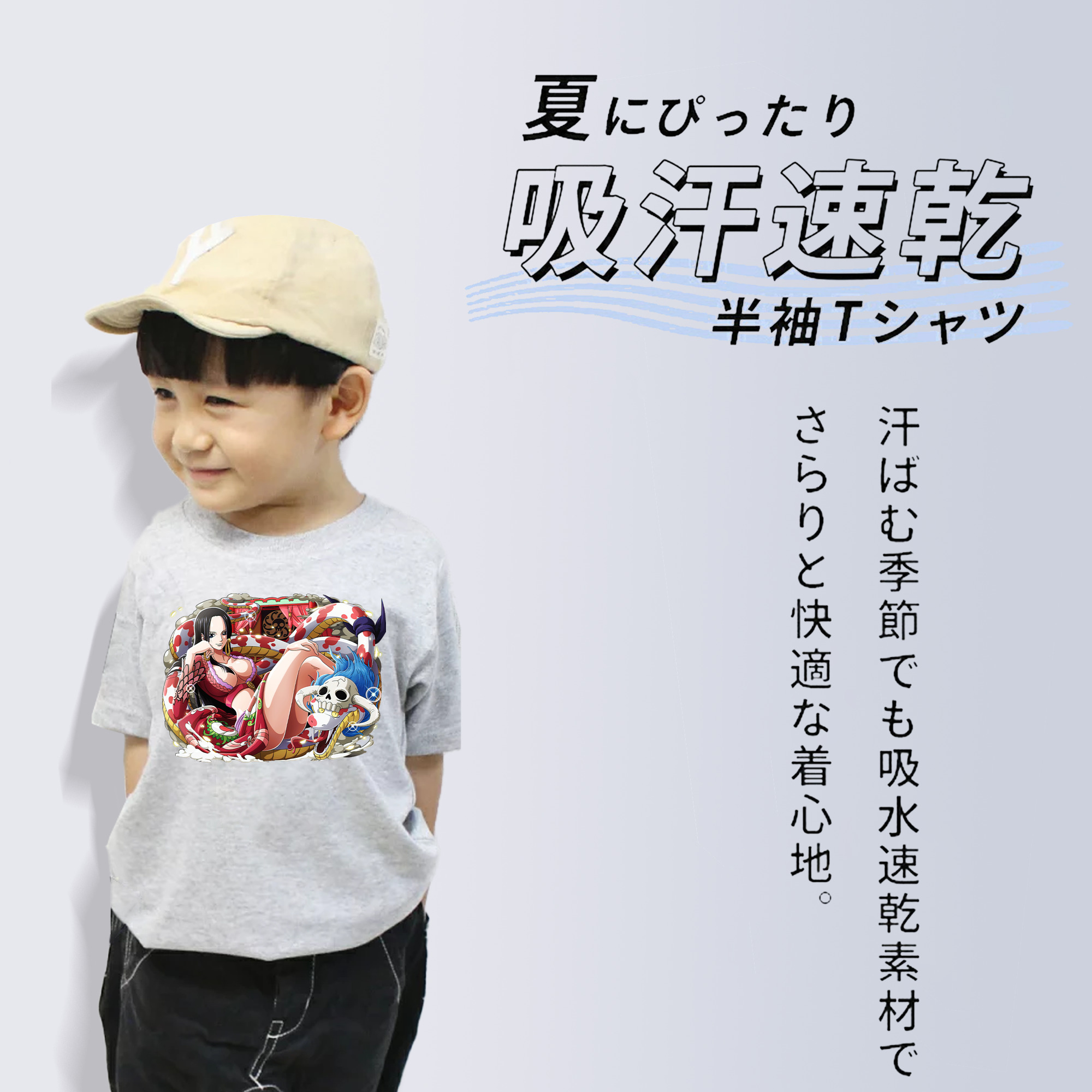 ワンピース ボア・ハンコック ONE PIECE Boa·Hancock 綿100％キッズTシャツ（フロントプリント）