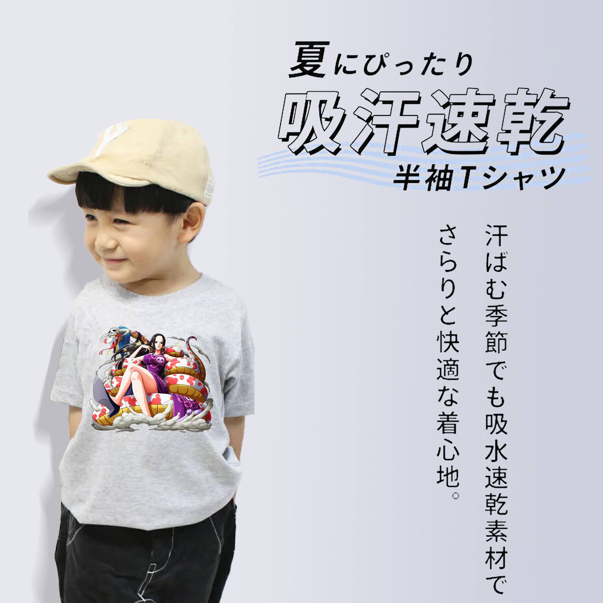ワンピース ボア・ハンコック ONE PIECE Boa·Hancock 綿100％キッズTシャツ（フロントプリント）