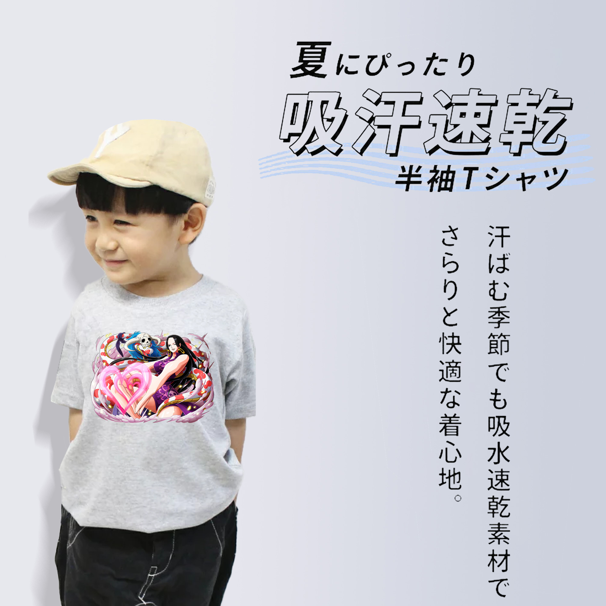 ワンピース ボア・ハンコック ONE PIECE Boa·Hancock 綿100％キッズTシャツ（フロントプリント）