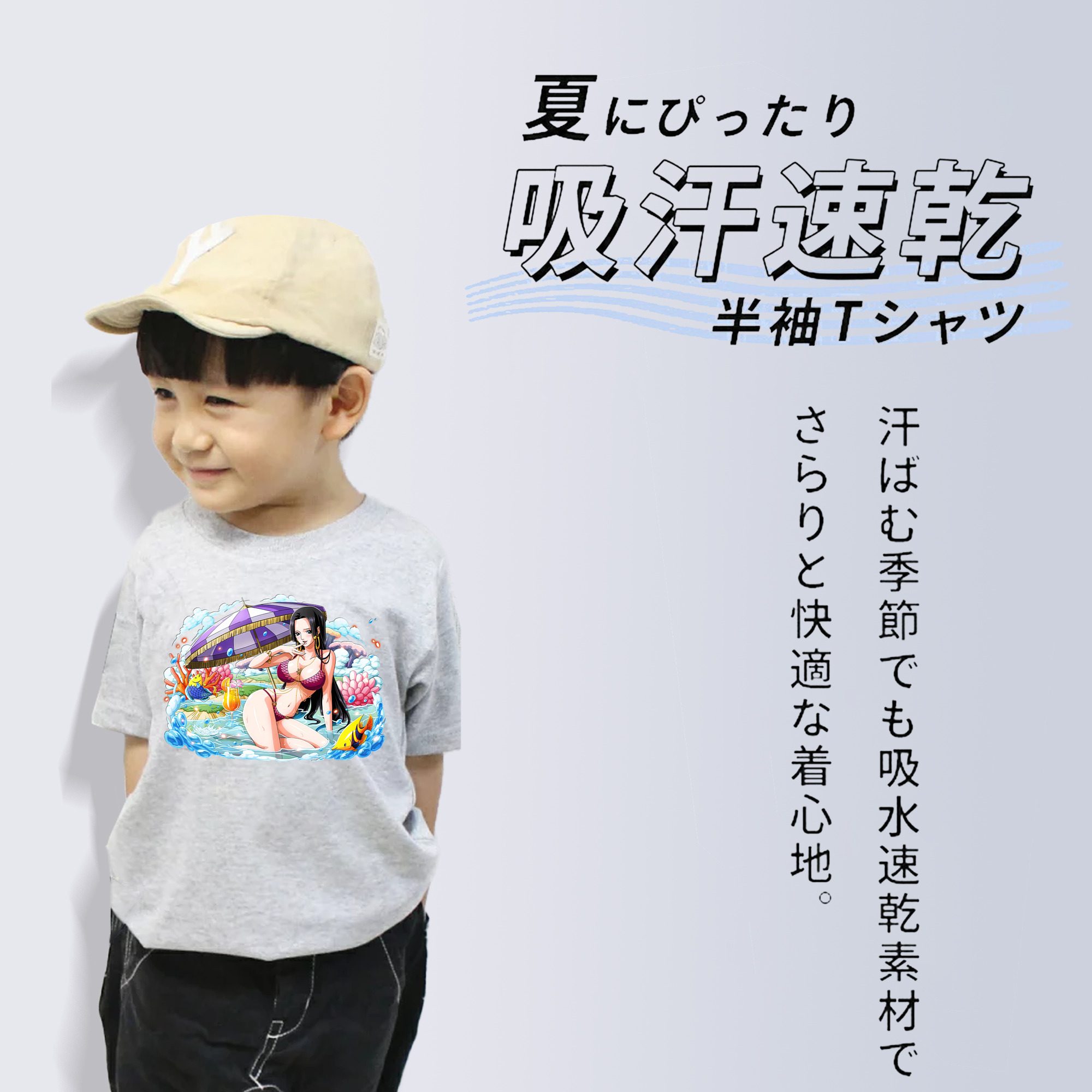ワンピース ボア・ハンコック ONE PIECE Boa·Hancock 綿100％キッズTシャツ（フロントプリント）