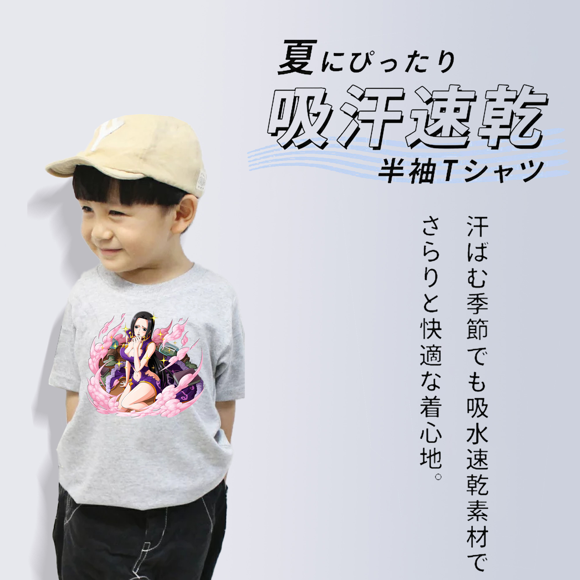 ワンピース ボア・ハンコック ONE PIECE Boa·Hancock 綿100％キッズTシャツ（フロントプリント）