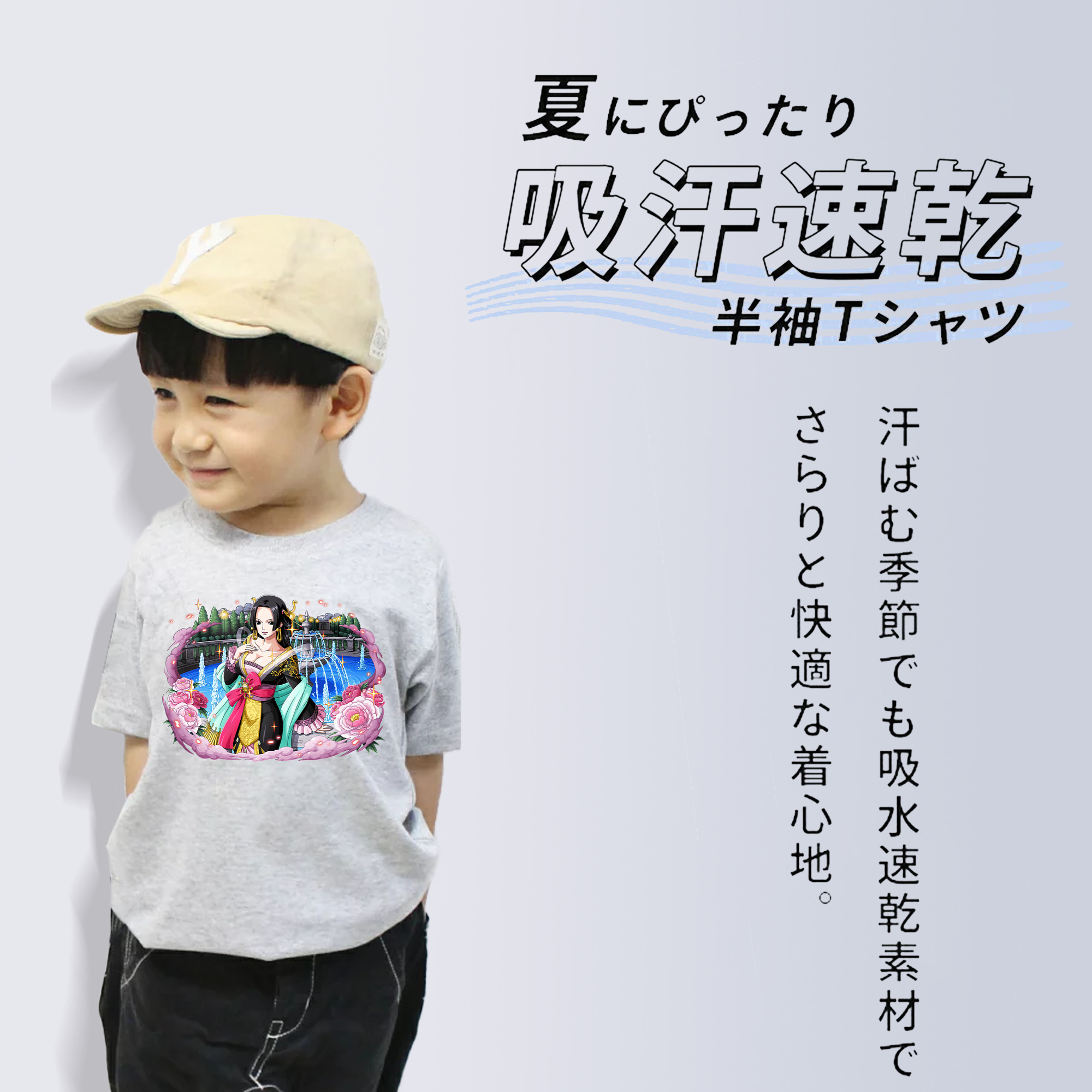 ワンピース ボア・ハンコック ONE PIECE Boa·Hancock 綿100％キッズTシャツ（フロントプリント）