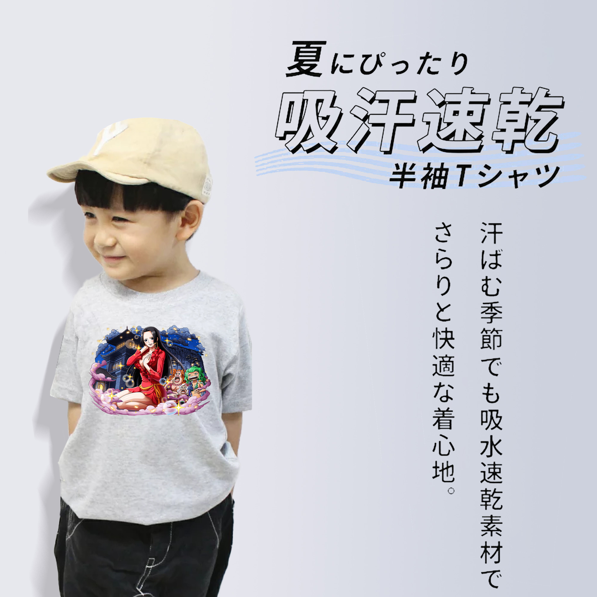 ワンピース ボア・ハンコック ONE PIECE Boa·Hancock 綿100％キッズTシャツ（フロントプリント）