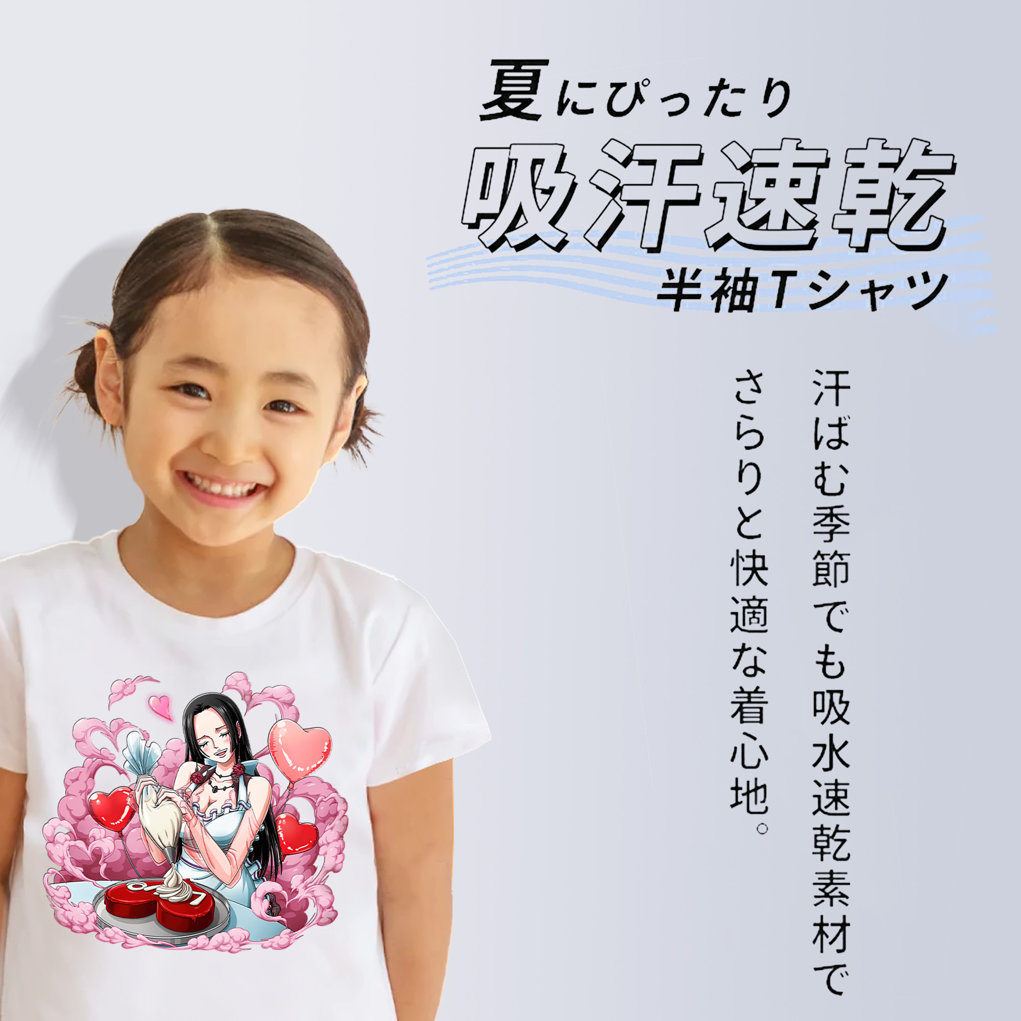 ワンピース ボア・ハンコック ONE PIECE Boa·Hancock 綿100％キッズTシャツ（フロントプリント）