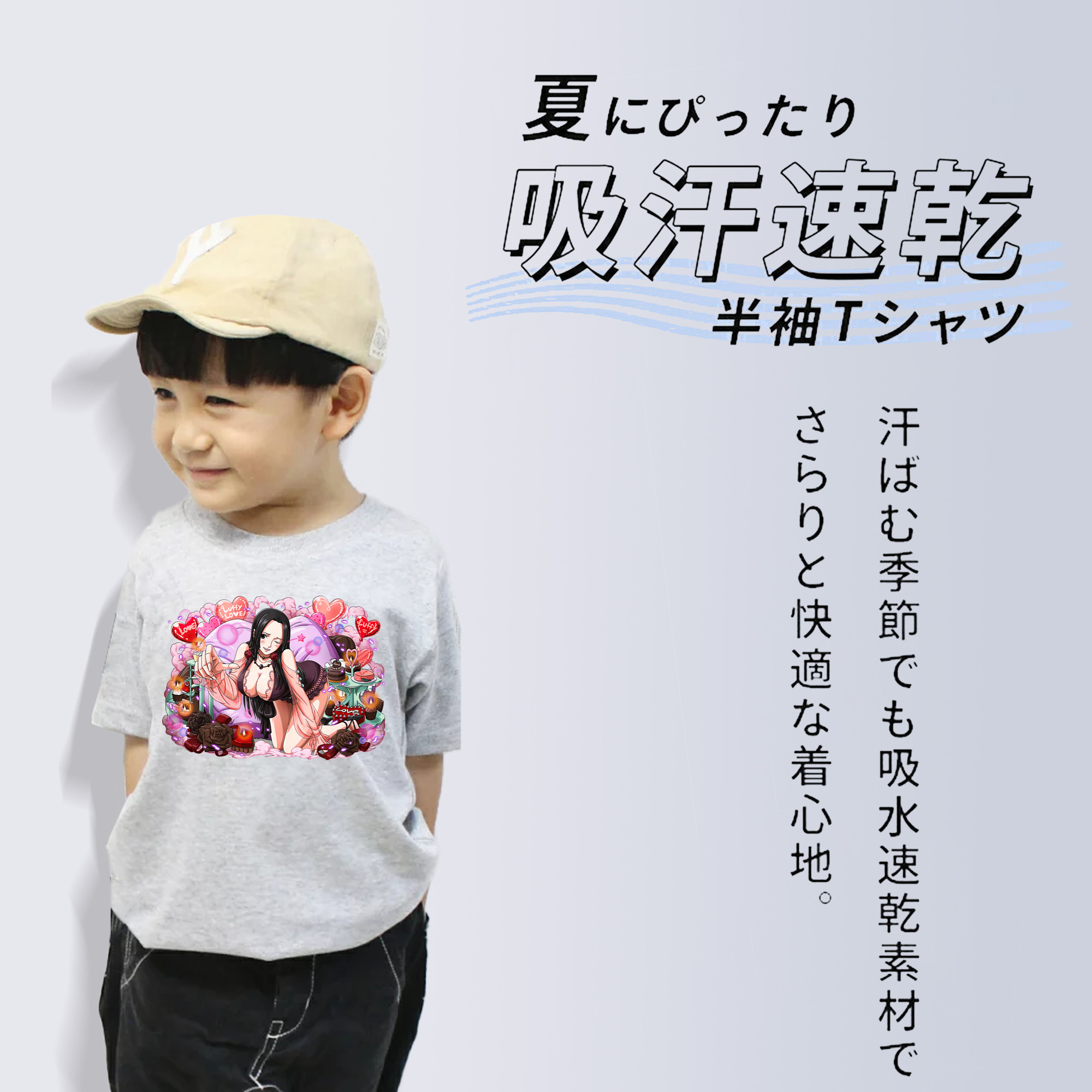 ワンピース ボア・ハンコック ONE PIECE Boa·Hancock 綿100％キッズTシャツ（フロントプリント）