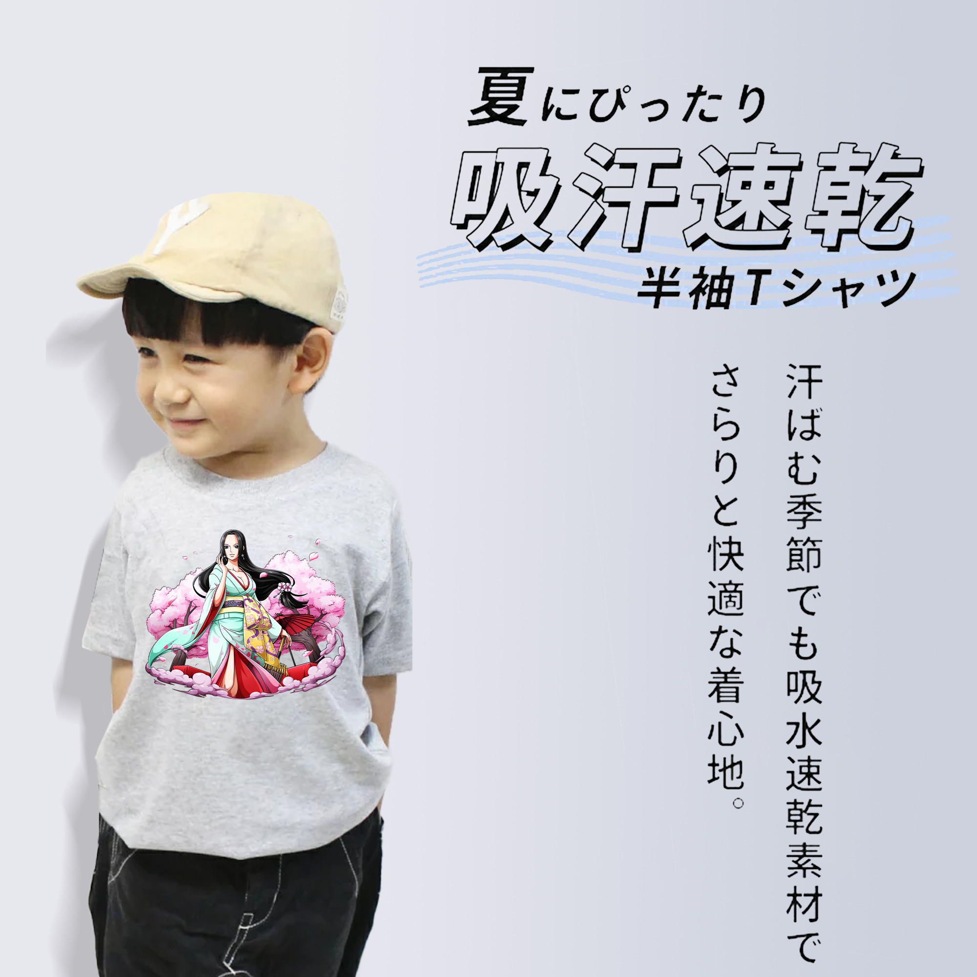ワンピース ボア・ハンコック ONE PIECE Boa·Hancock 綿100％キッズTシャツ（フロントプリント）