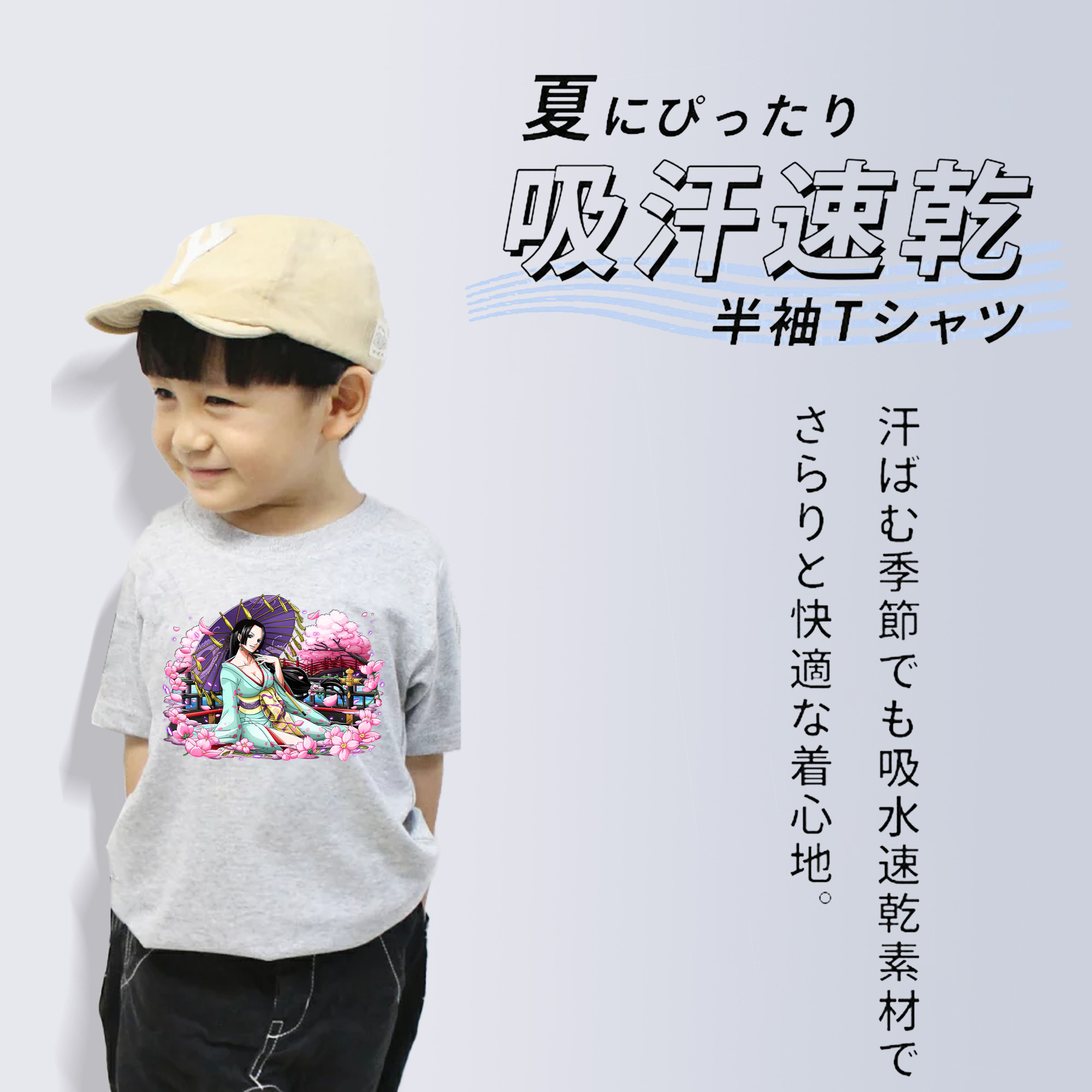 ワンピース ボア・ハンコック ONE PIECE Boa·Hancock 綿100％キッズTシャツ（フロントプリント）