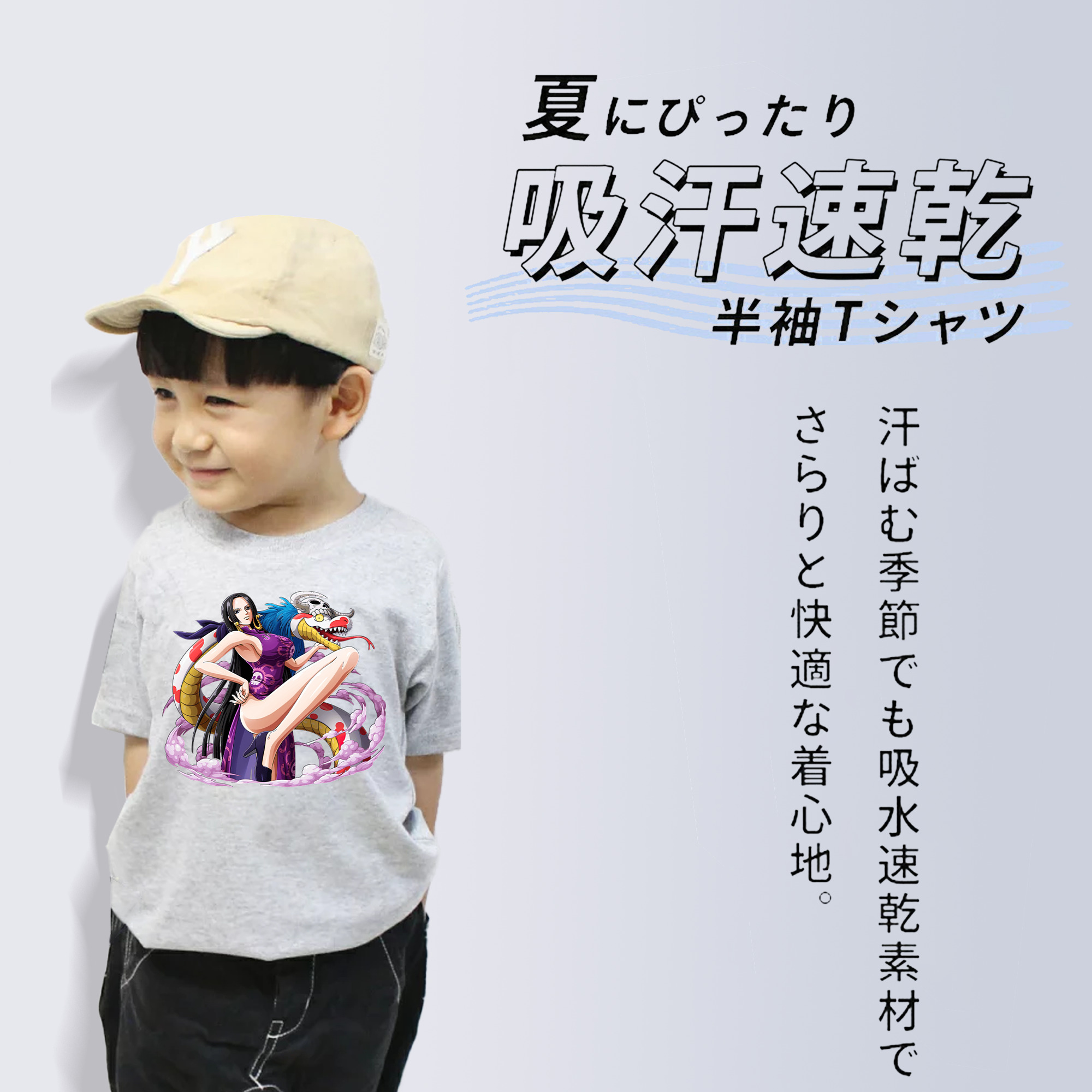 ワンピース ボア・ハンコック ONE PIECE Boa·Hancock 綿100％キッズTシャツ（フロントプリント）