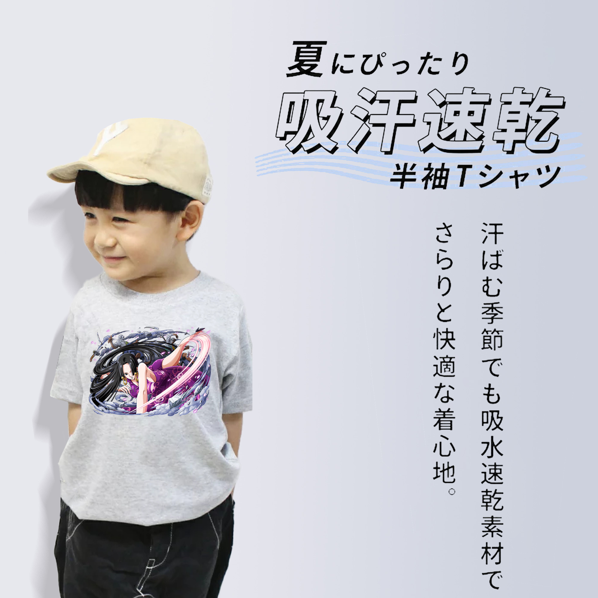ワンピース ボア・ハンコック ONE PIECE Boa·Hancock 綿100％キッズTシャツ（フロントプリント）