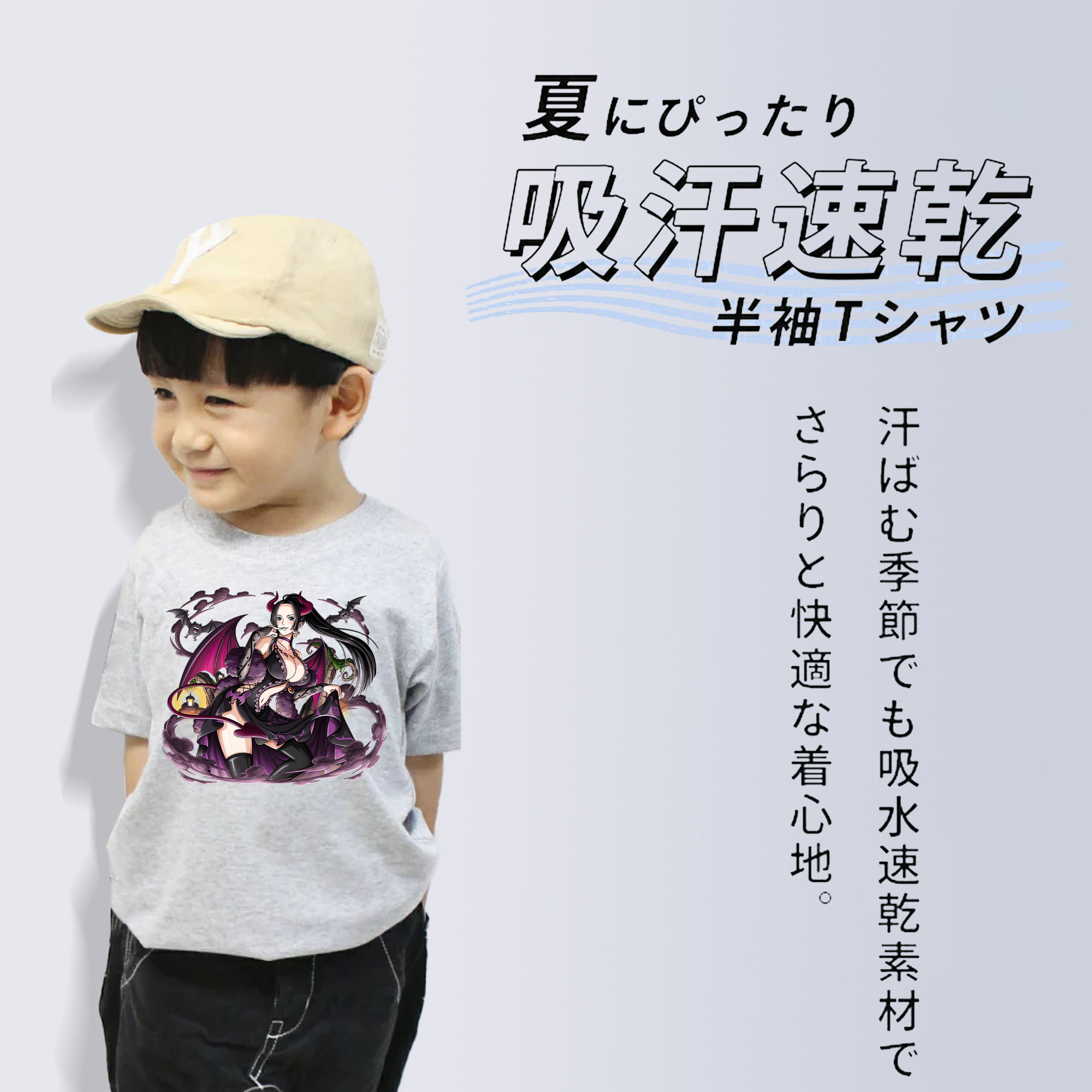 ワンピース ボア・ハンコック ONE PIECE Boa·Hancock 綿100％キッズTシャツ（フロントプリント）