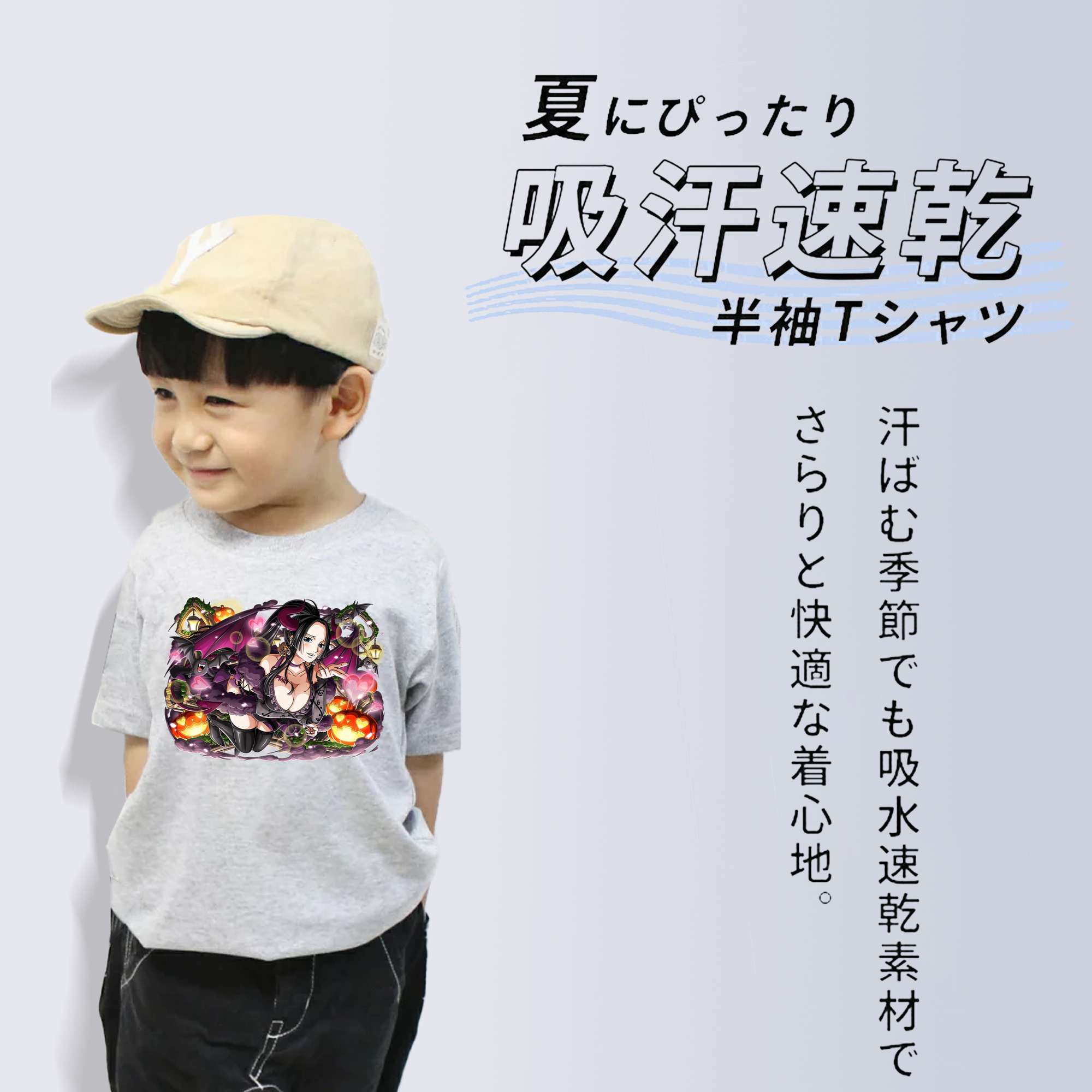 ワンピース ボア・ハンコック ONE PIECE Boa·Hancock 綿100％キッズTシャツ（フロントプリント）