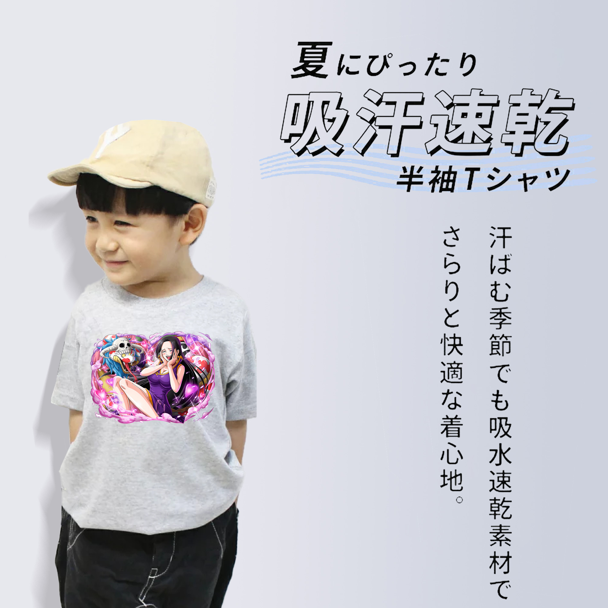 ワンピース ボア・ハンコック ONE PIECE Boa·Hancock 綿100％キッズTシャツ（フロントプリント）