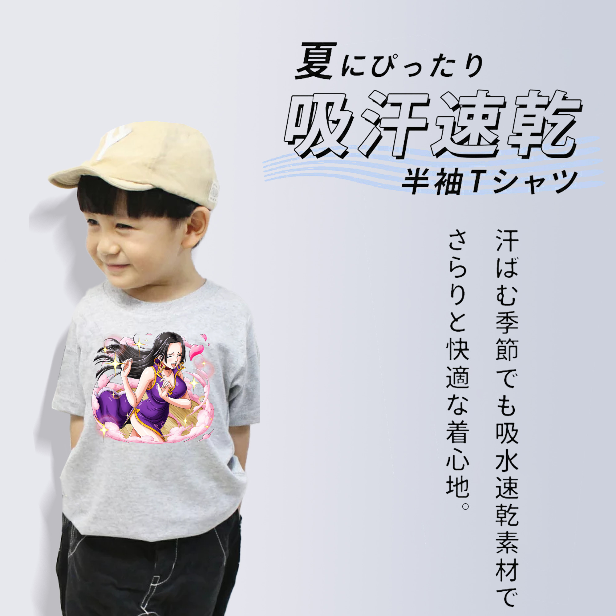 ワンピース ボア・ハンコック ONE PIECE Boa·Hancock 綿100％キッズTシャツ（フロントプリント）