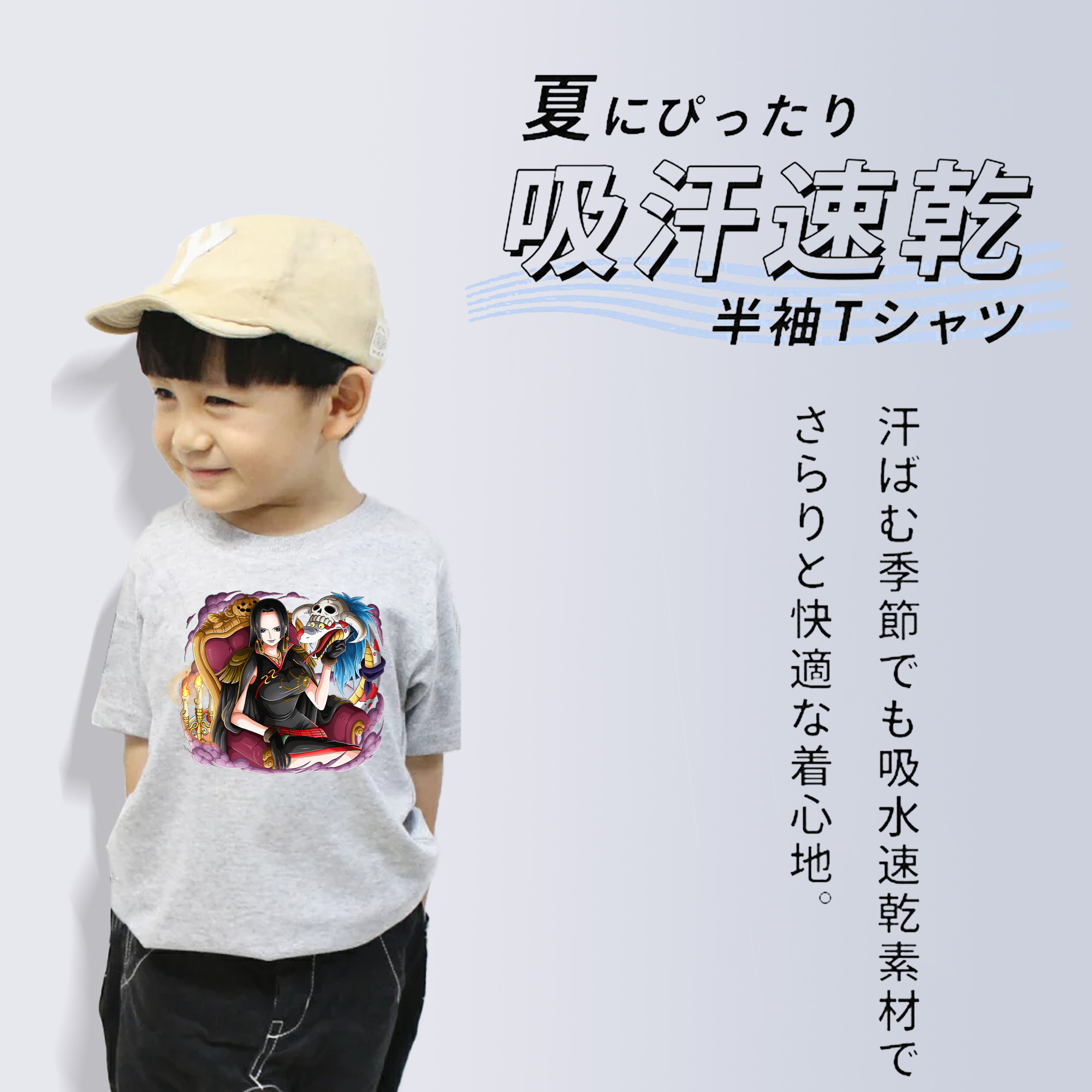 ワンピース ボア・ハンコック ONE PIECE Boa·Hancock 綿100％キッズTシャツ（フロントプリント）