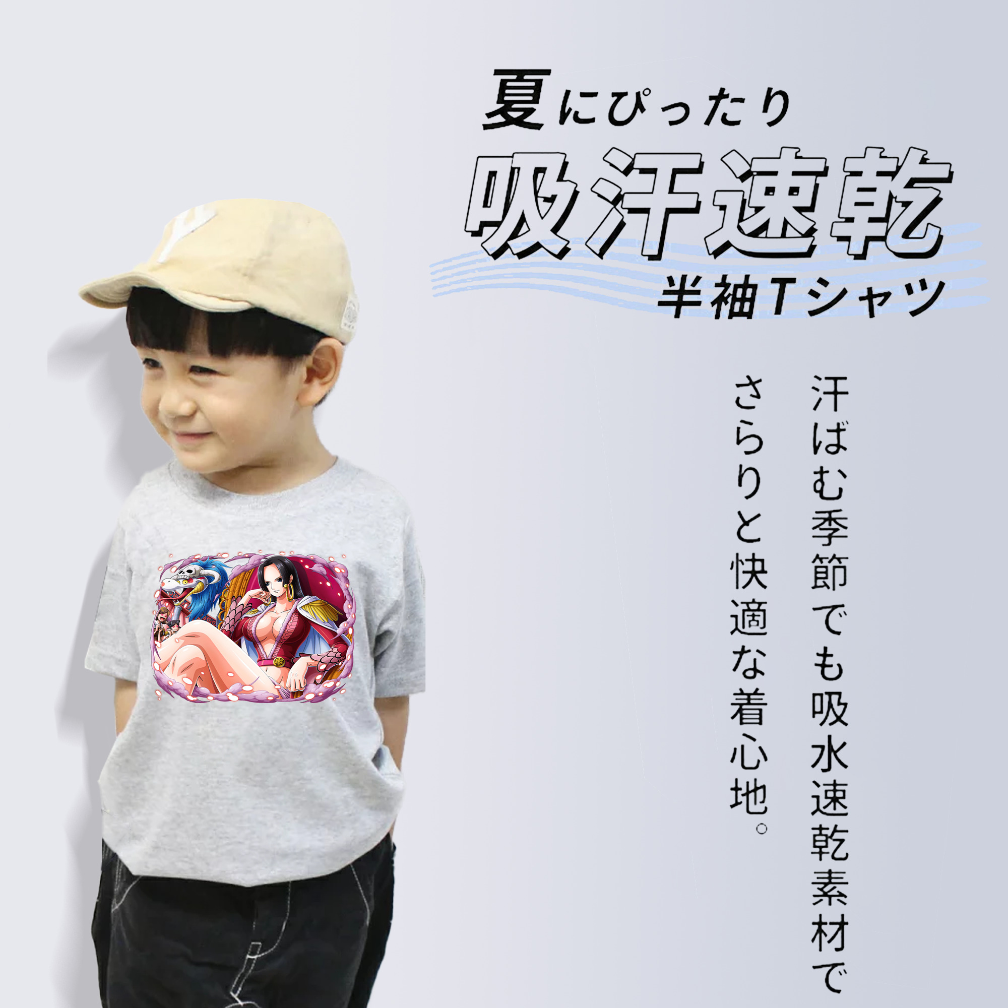 ワンピース ボア・ハンコック ONE PIECE Boa·Hancock 綿100％キッズTシャツ（フロントプリント）