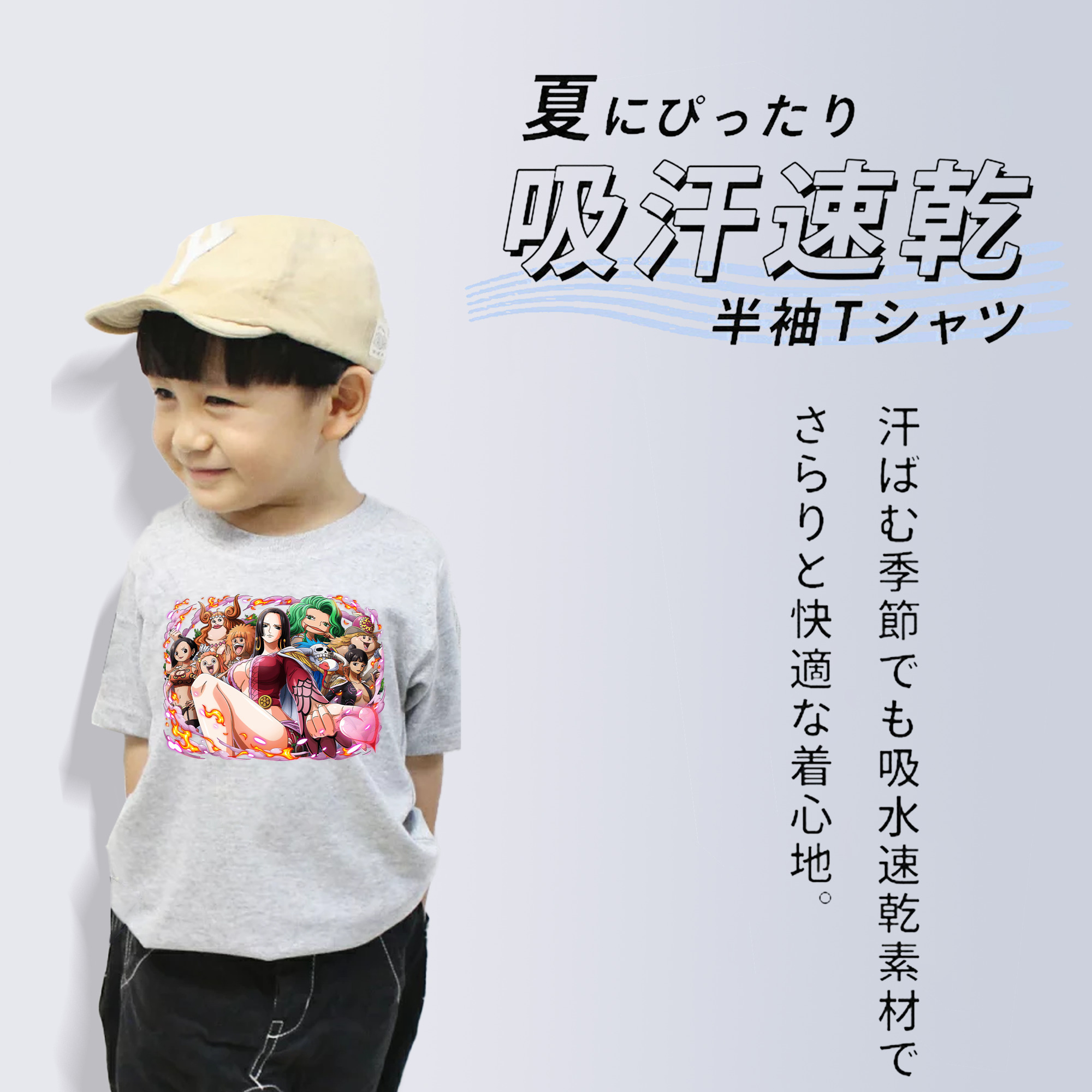 ワンピース ボア・ハンコック ONE PIECE Boa·Hancock 綿100％キッズTシャツ（フロントプリント）